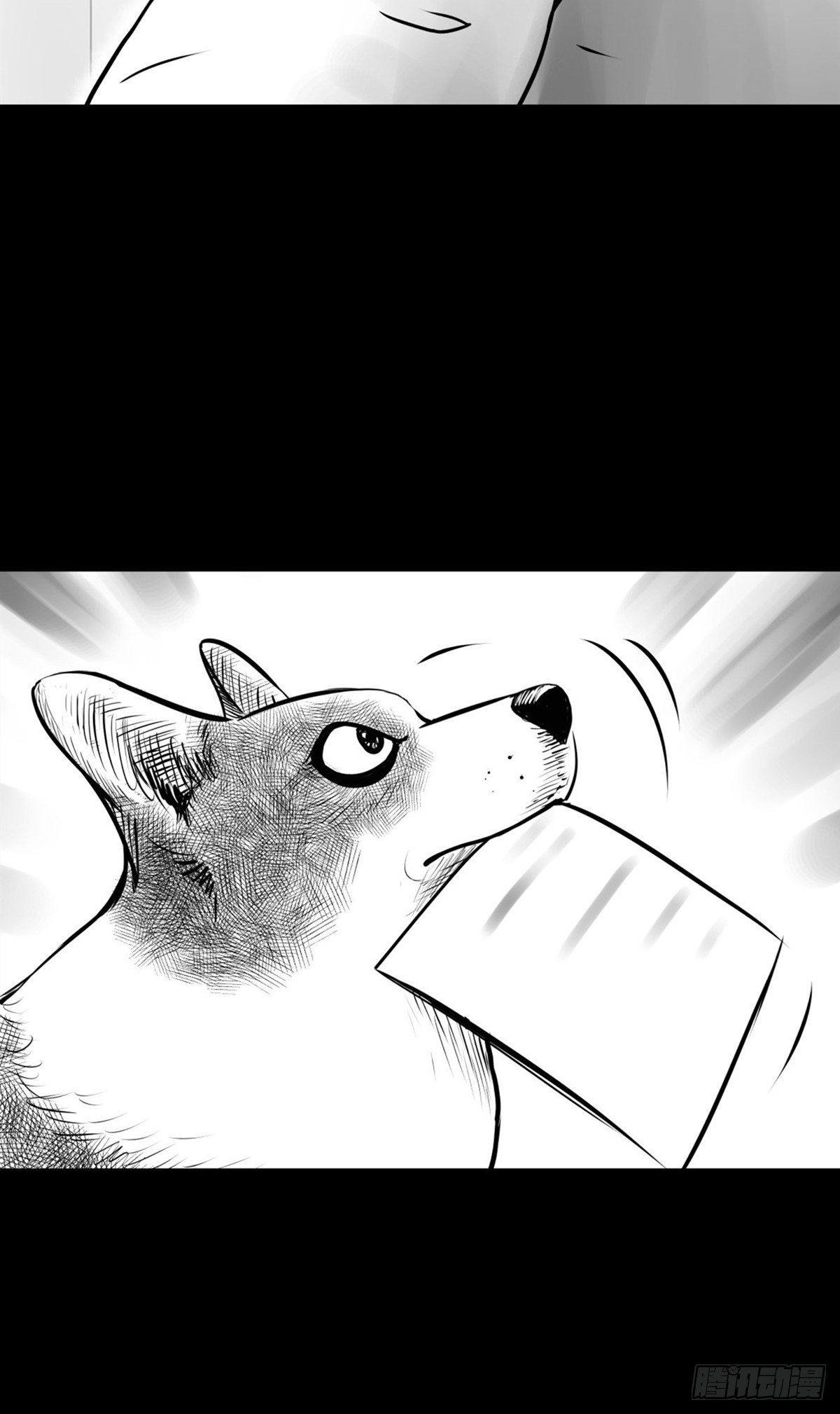 沟通宇宙能量大会(1/2)-第29话