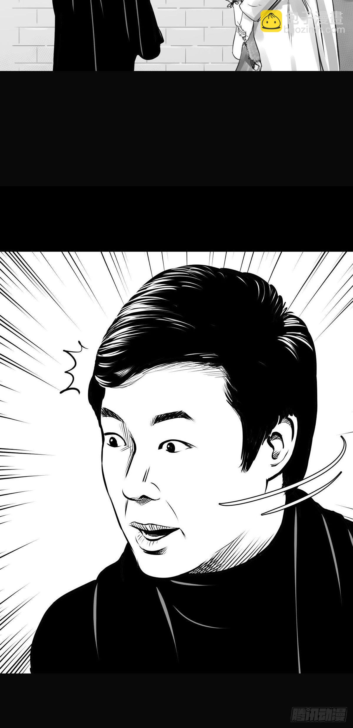 沟通宇宙能量大会(1/2)-第29话