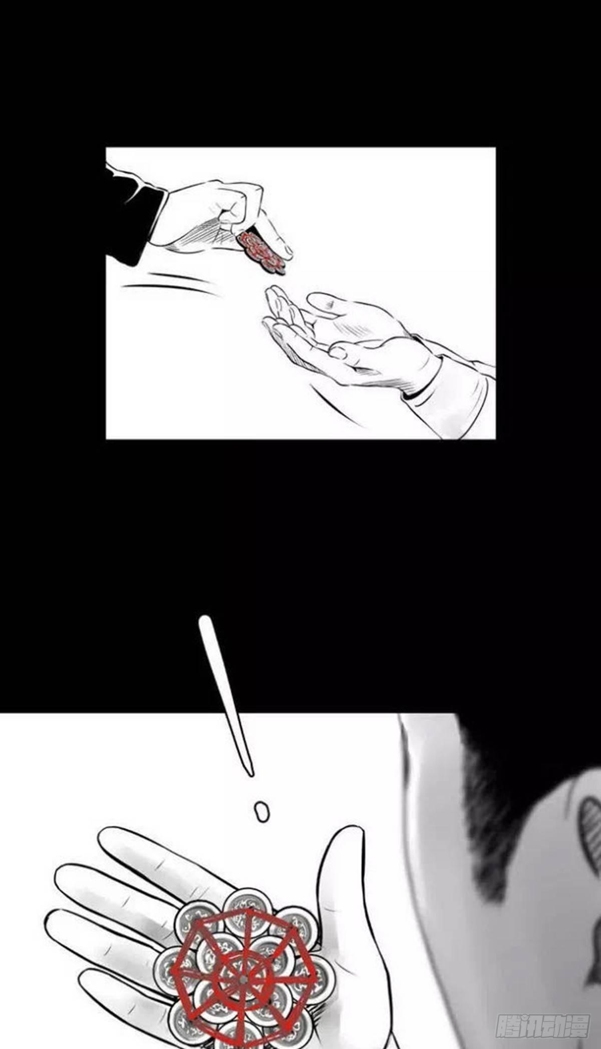 我要曝光你！-第31话