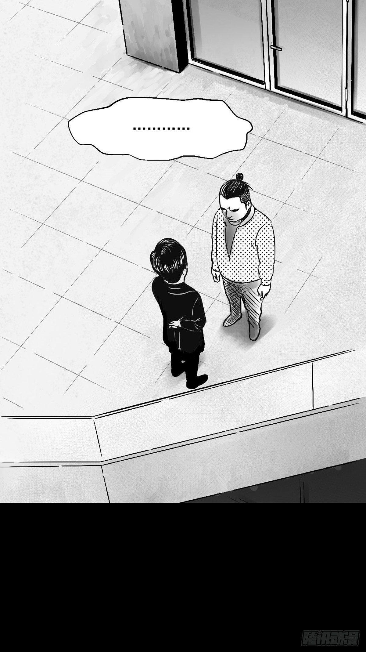 我要曝光你！-第31话