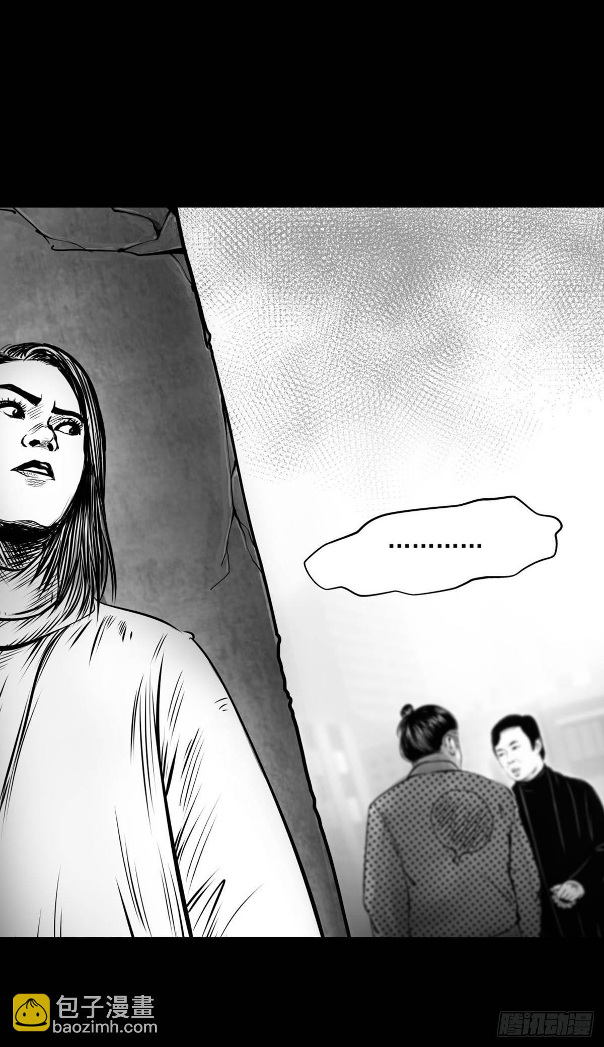 我要曝光你！-第31话