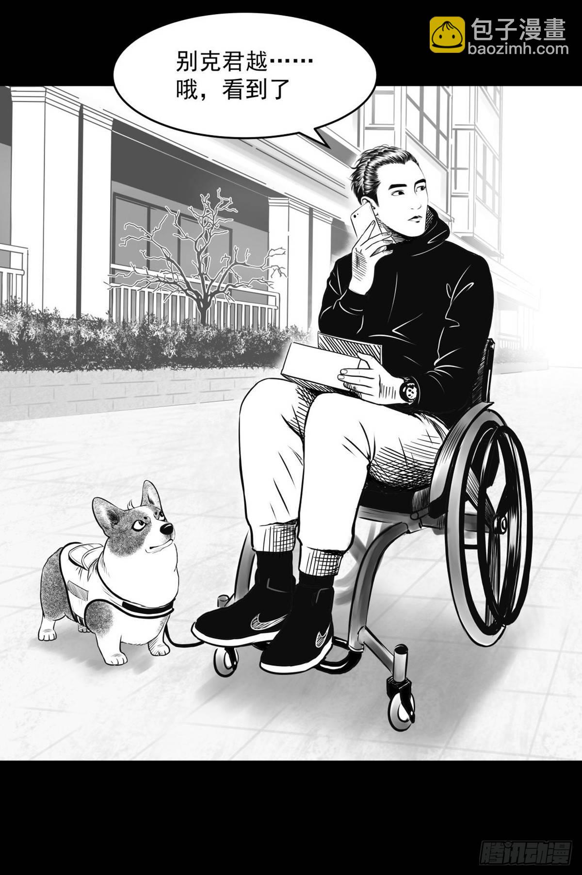 我要曝光你！-第31话