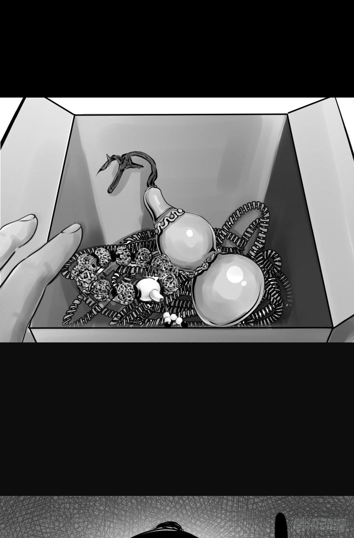 我要曝光你！-第31话