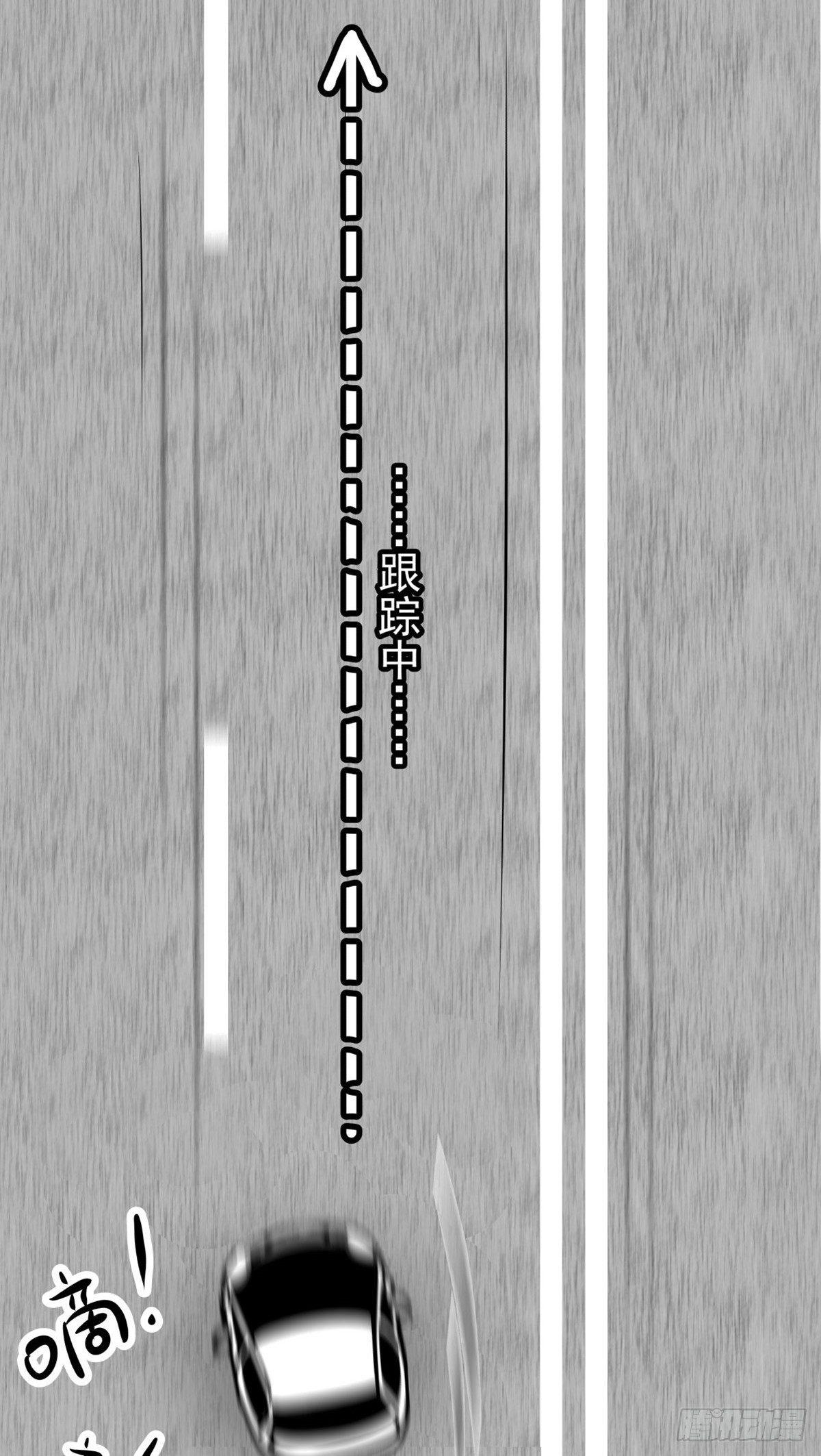 我要曝光你！-第31话