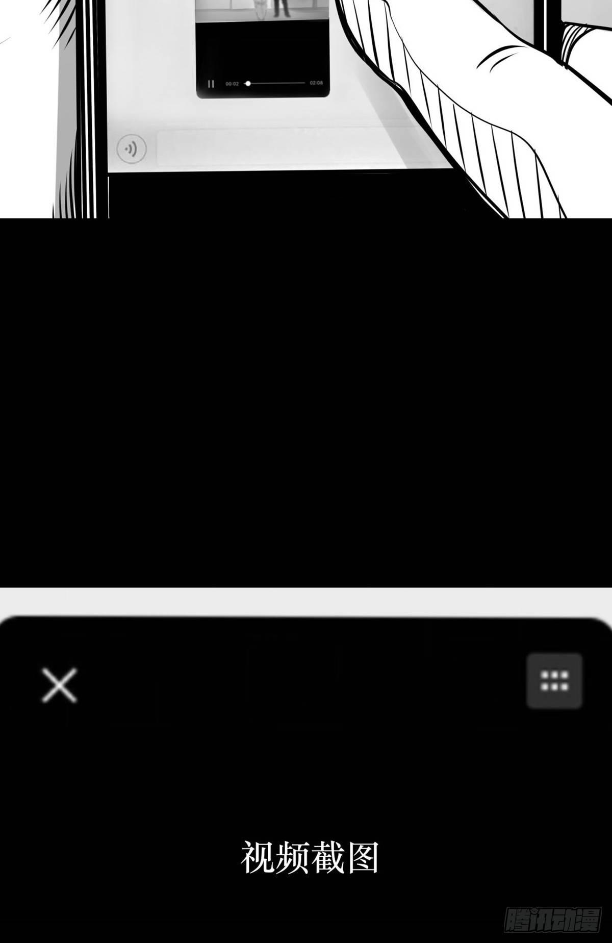 我要曝光你！-第31话