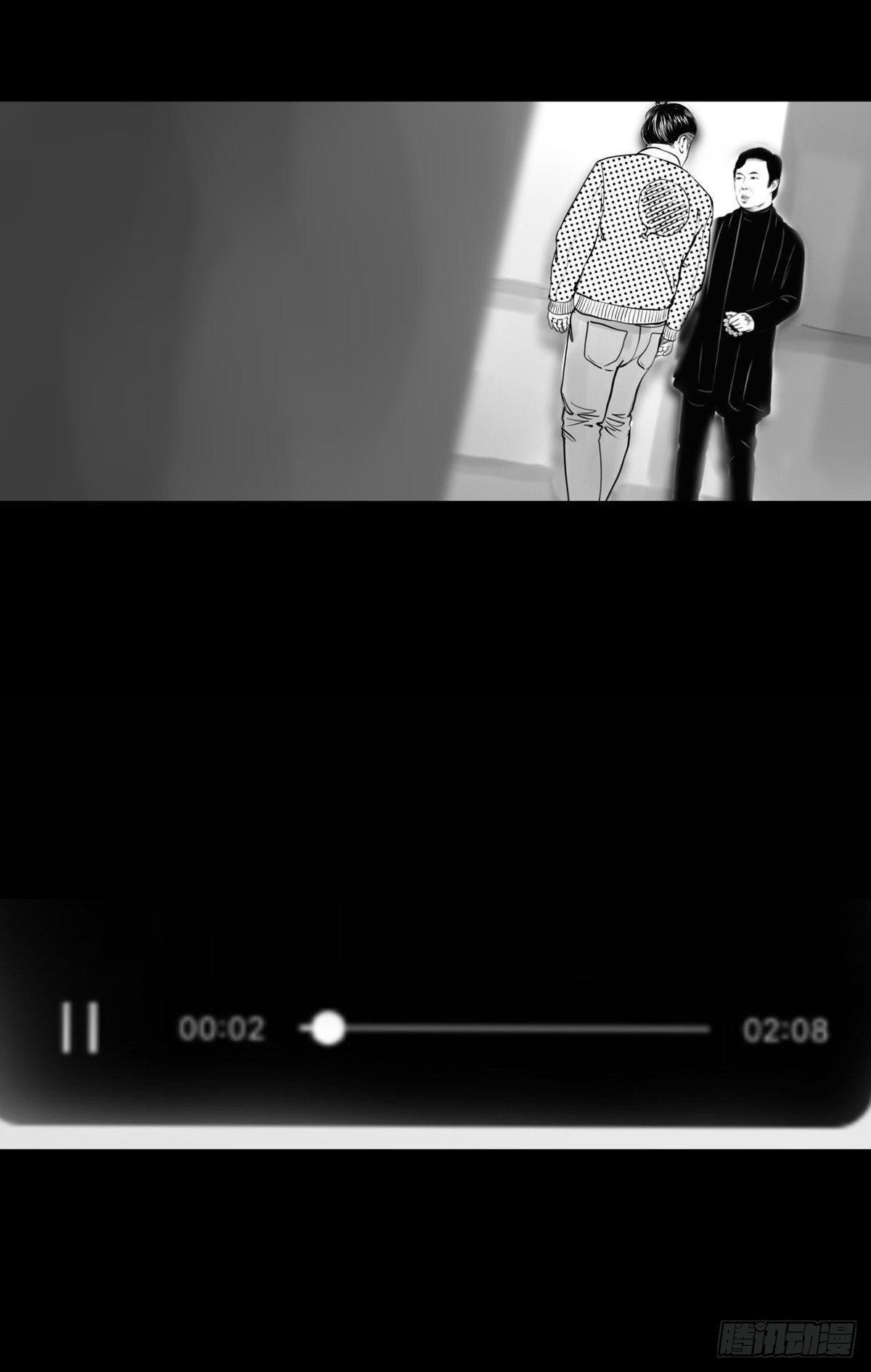 我要曝光你！-第31话