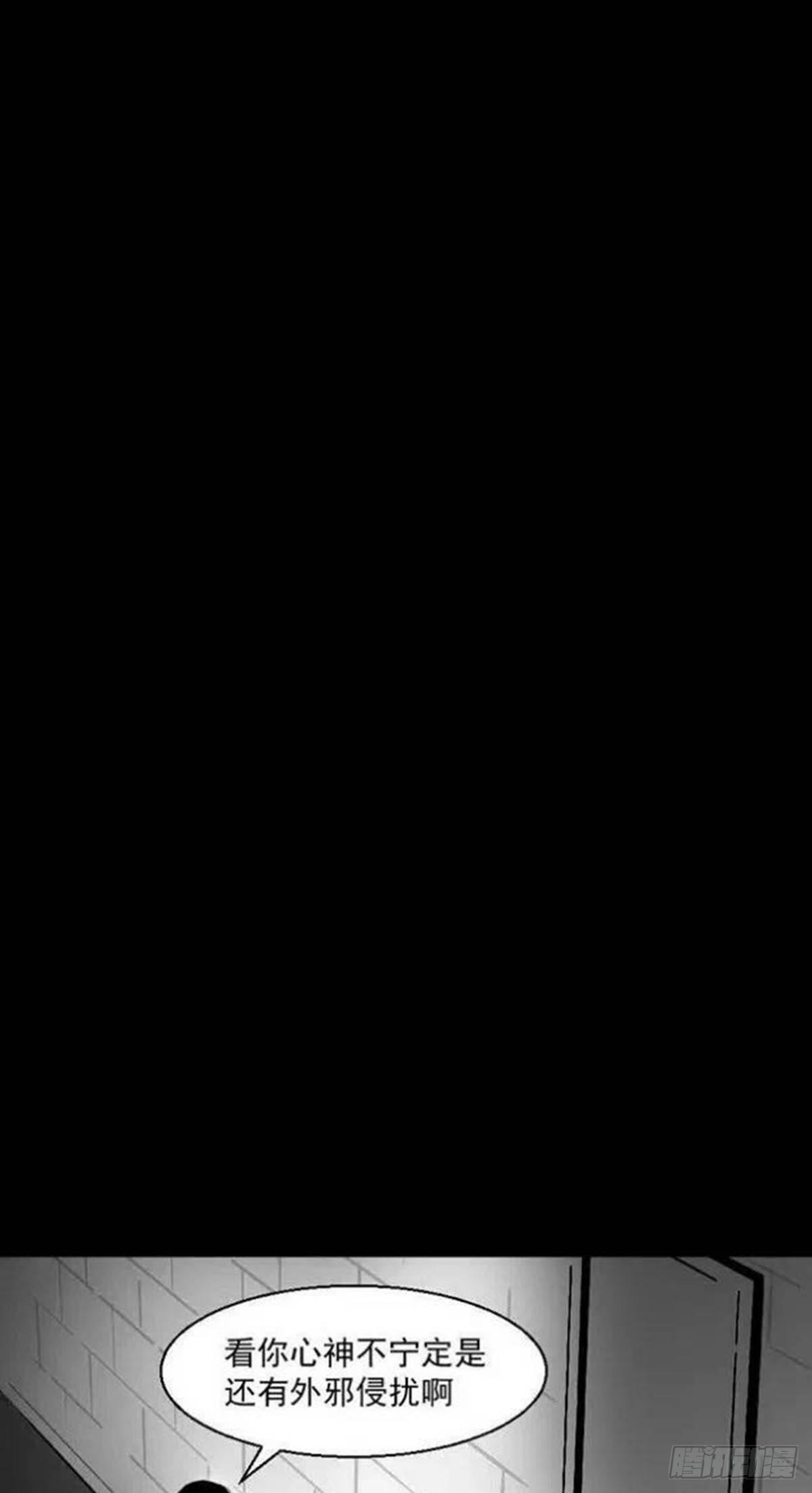 我要曝光你！-第31话