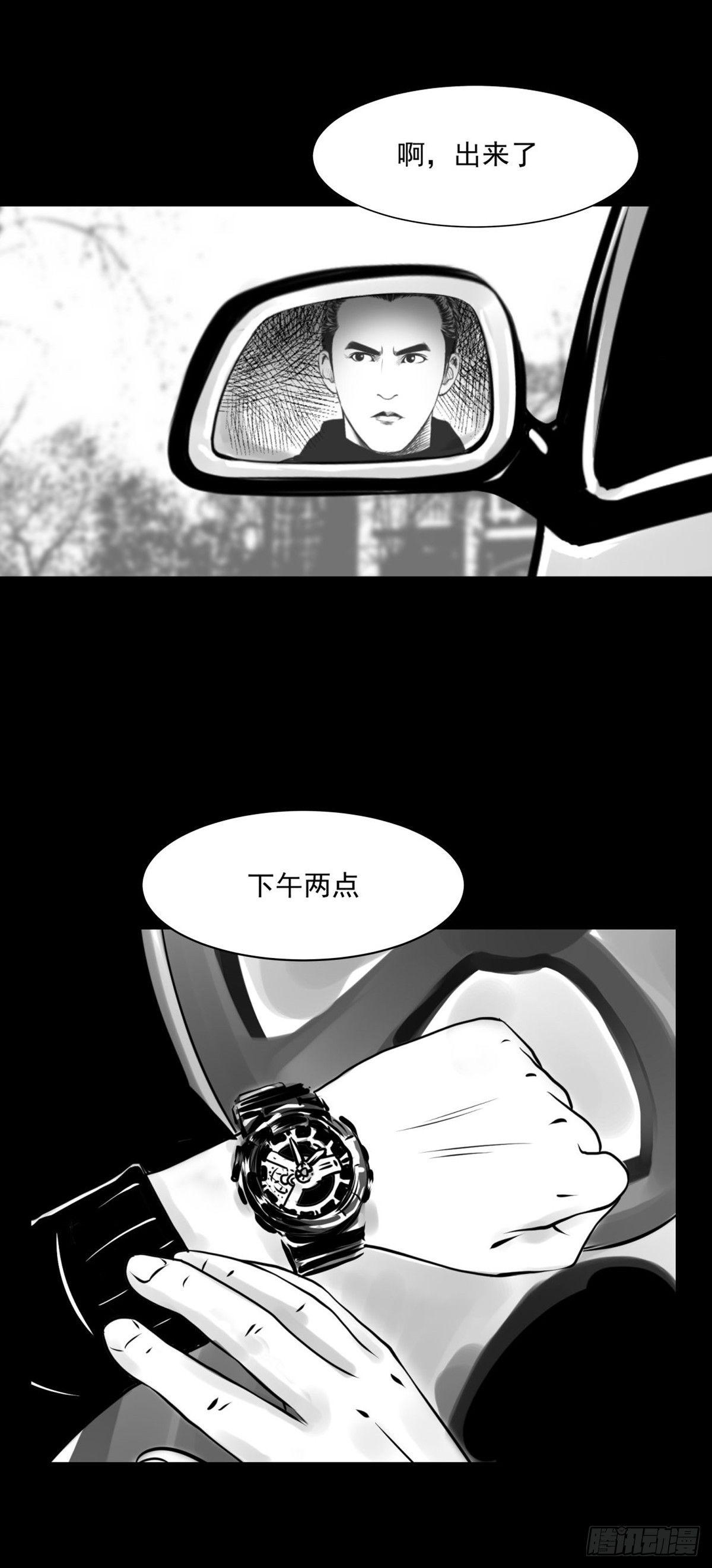 姑娘你可太单纯了！(1/2)-第33话