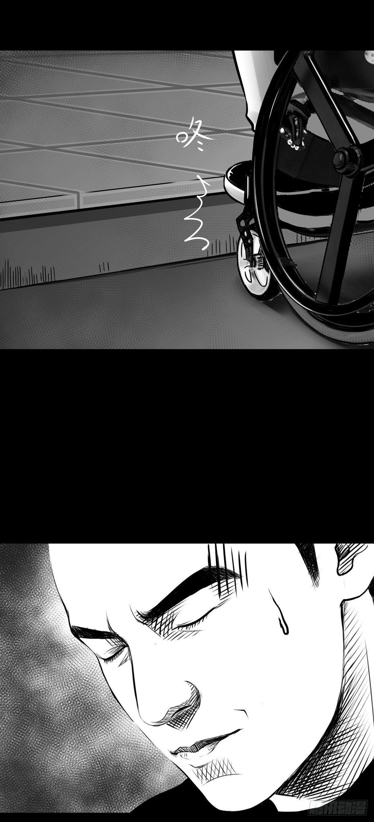 姑娘你可太单纯了！(1/2)-第33话