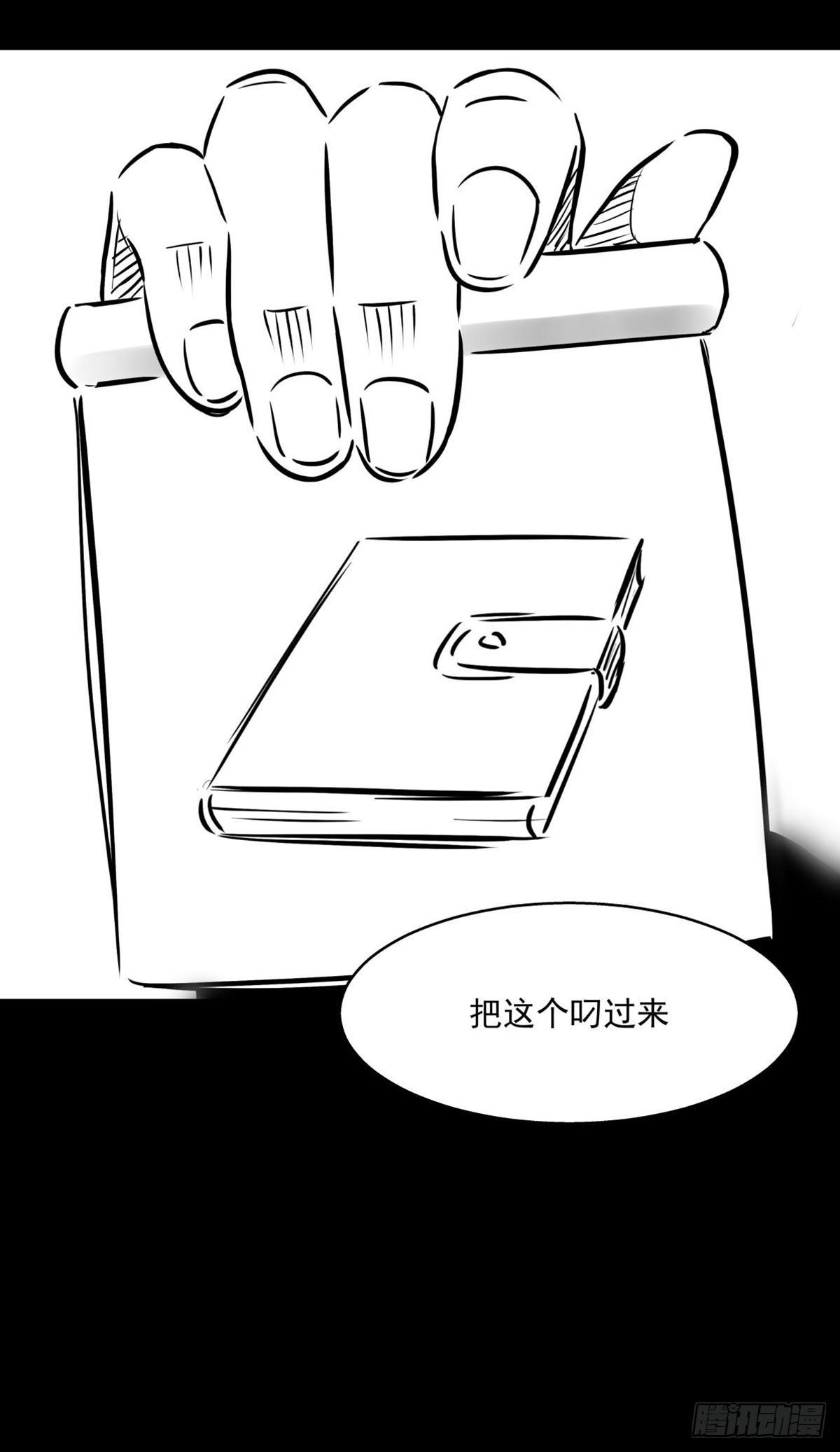 姑娘你可太单纯了！(1/2)-第33话