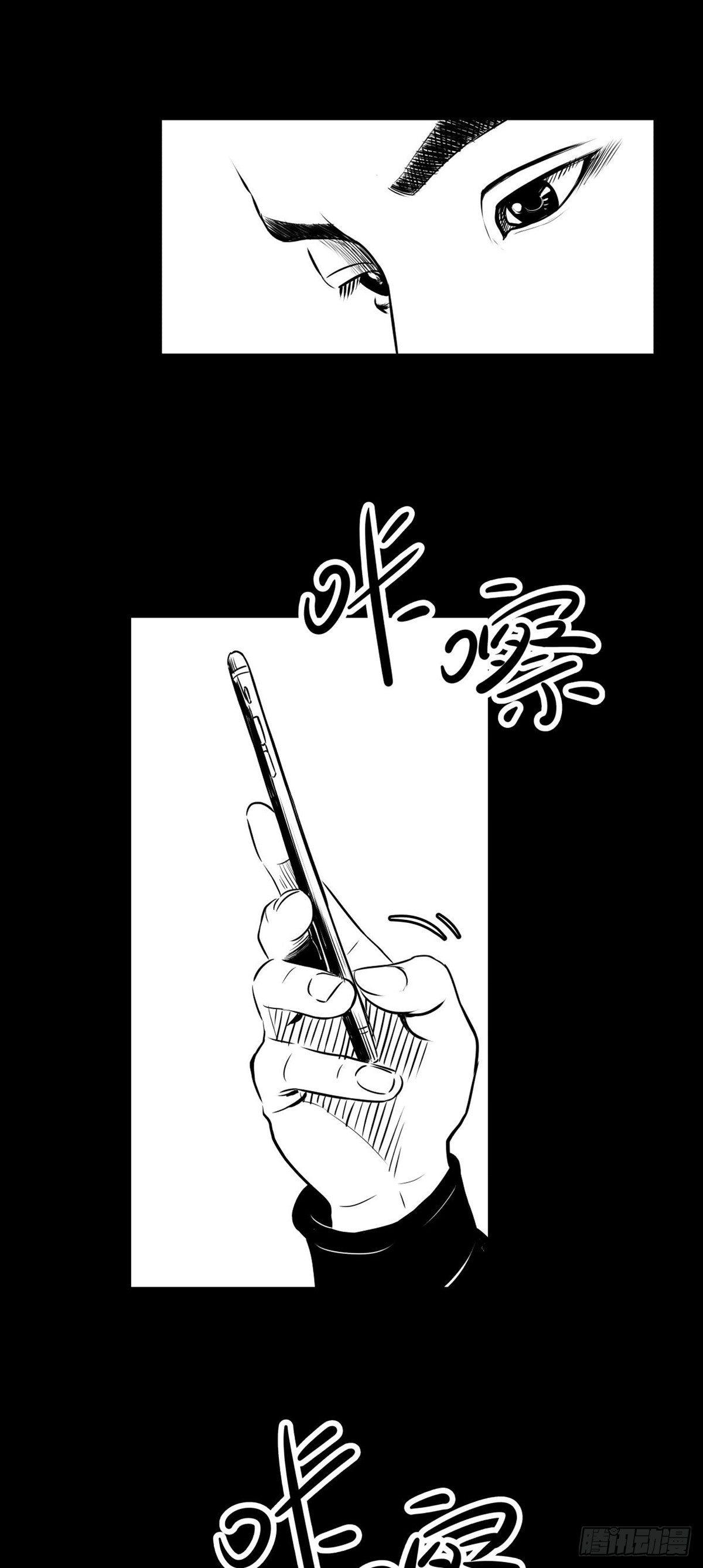 姑娘你可太单纯了！(1/2)-第33话