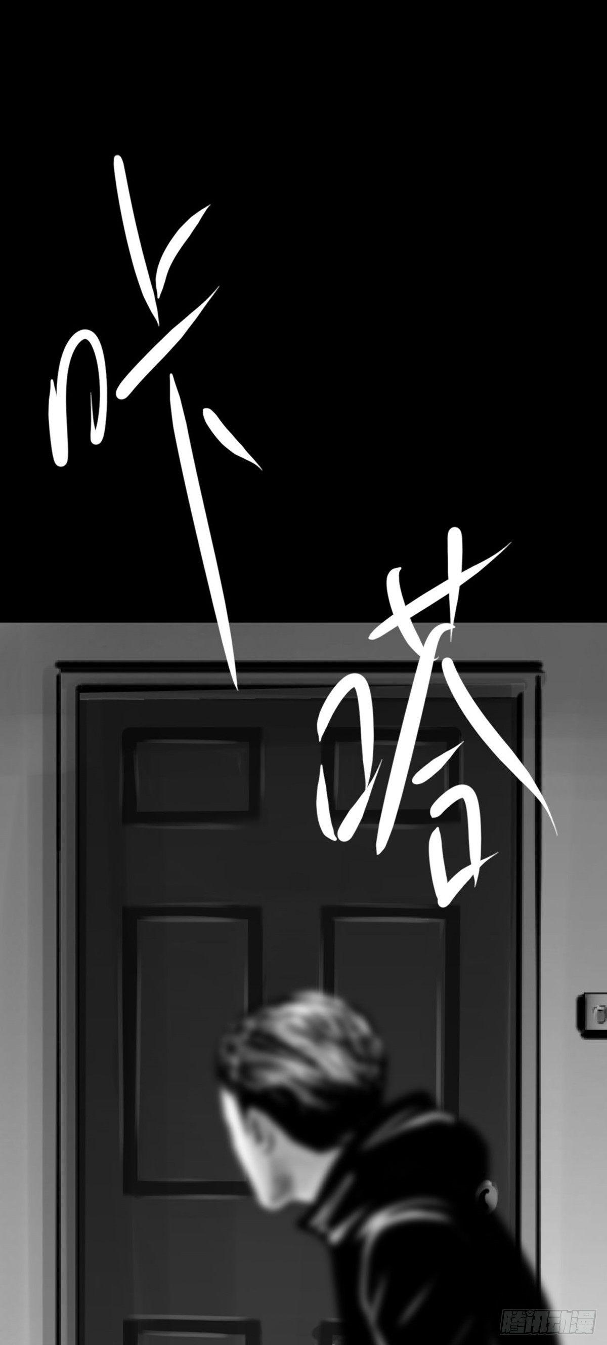 姑娘你可太单纯了！(1/2)-第33话