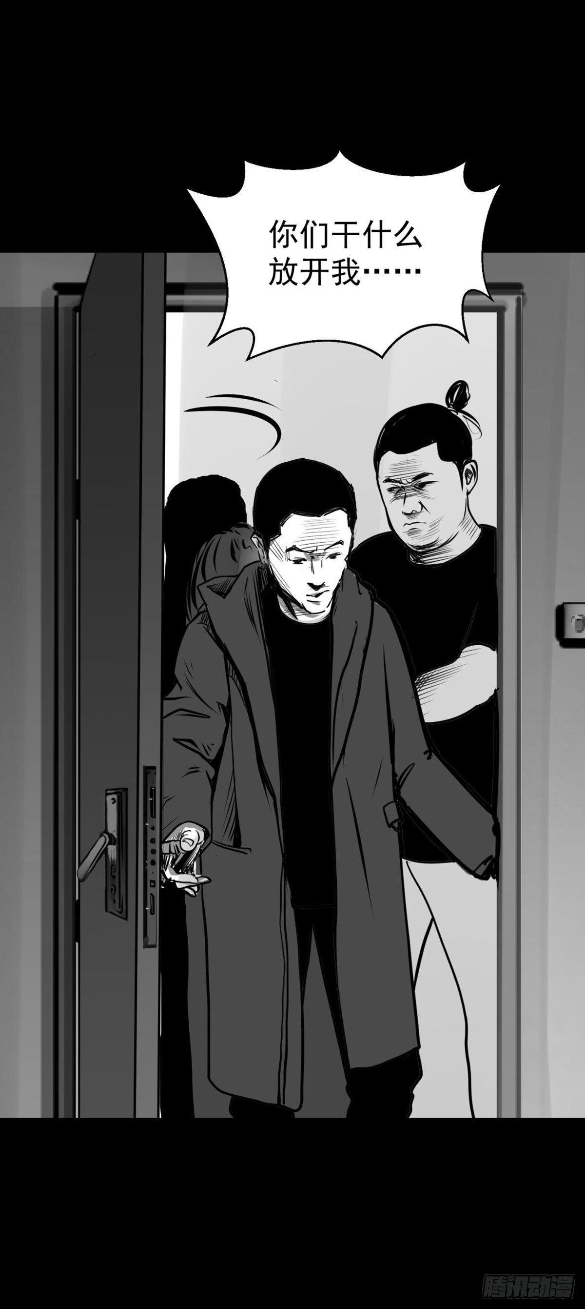 姑娘你可太单纯了！(1/2)-第33话