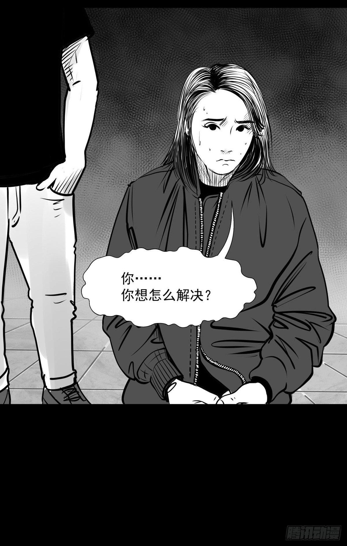 姑娘你可太单纯了！(1/2)-第33话