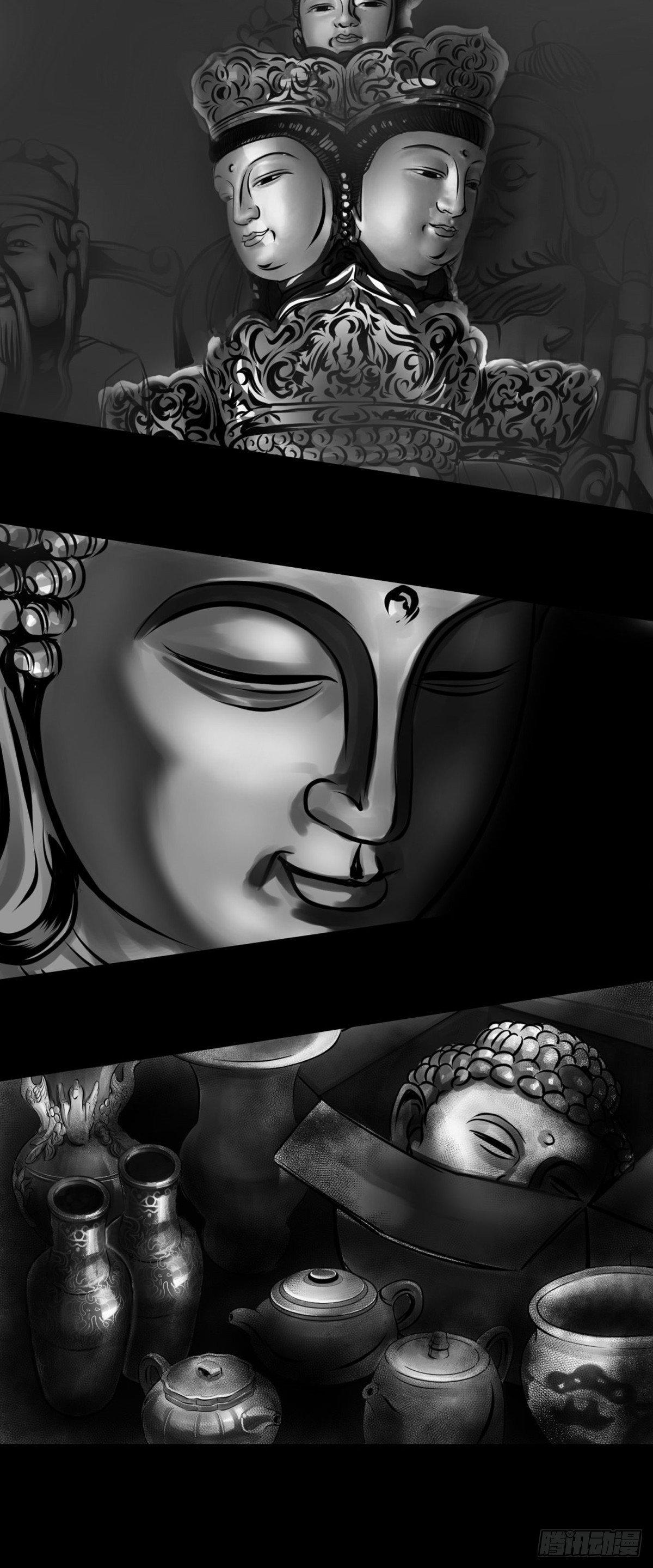 姑娘你可太单纯了！(1/2)-第33话