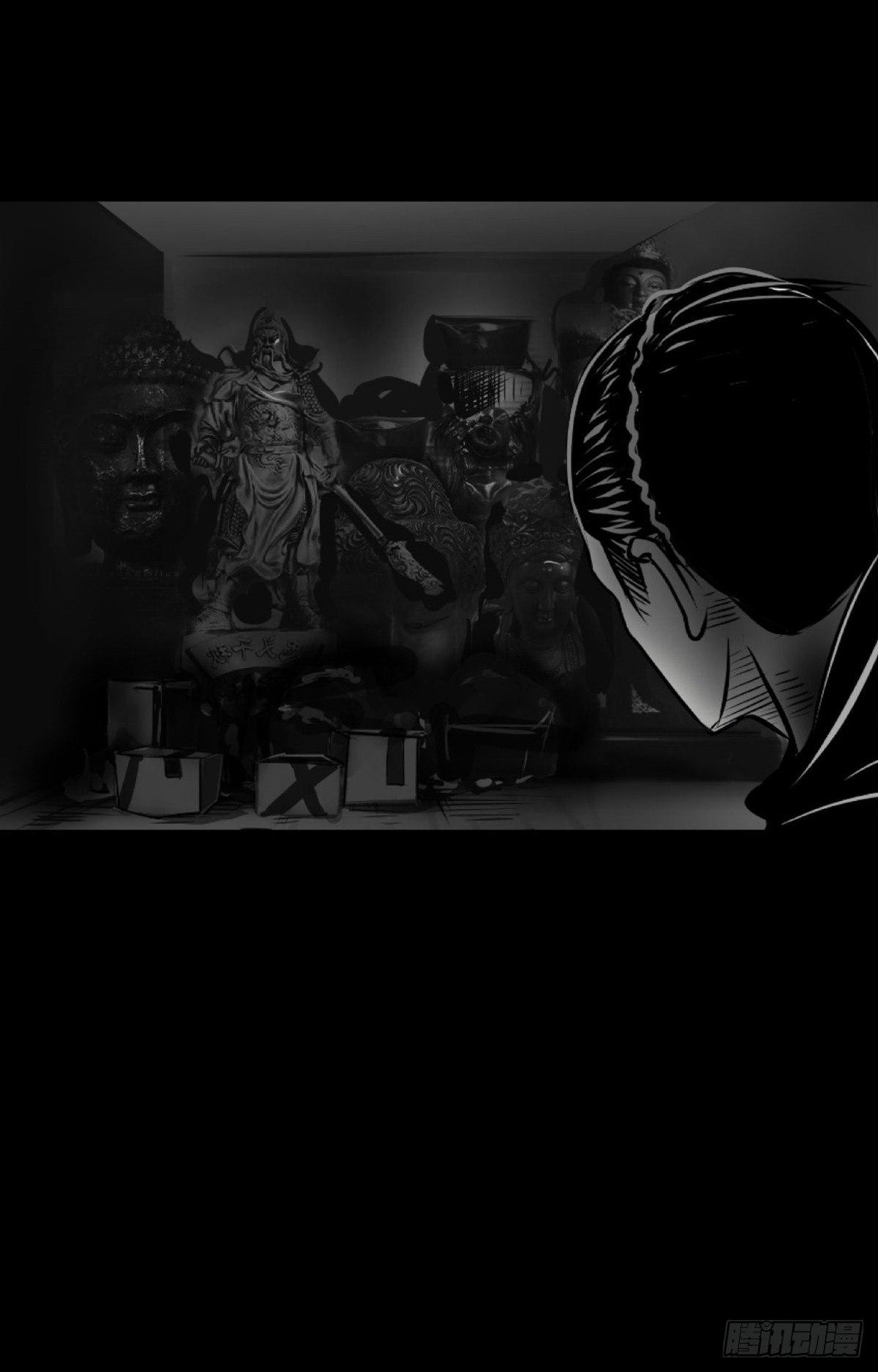 姑娘你可太单纯了！(1/2)-第33话