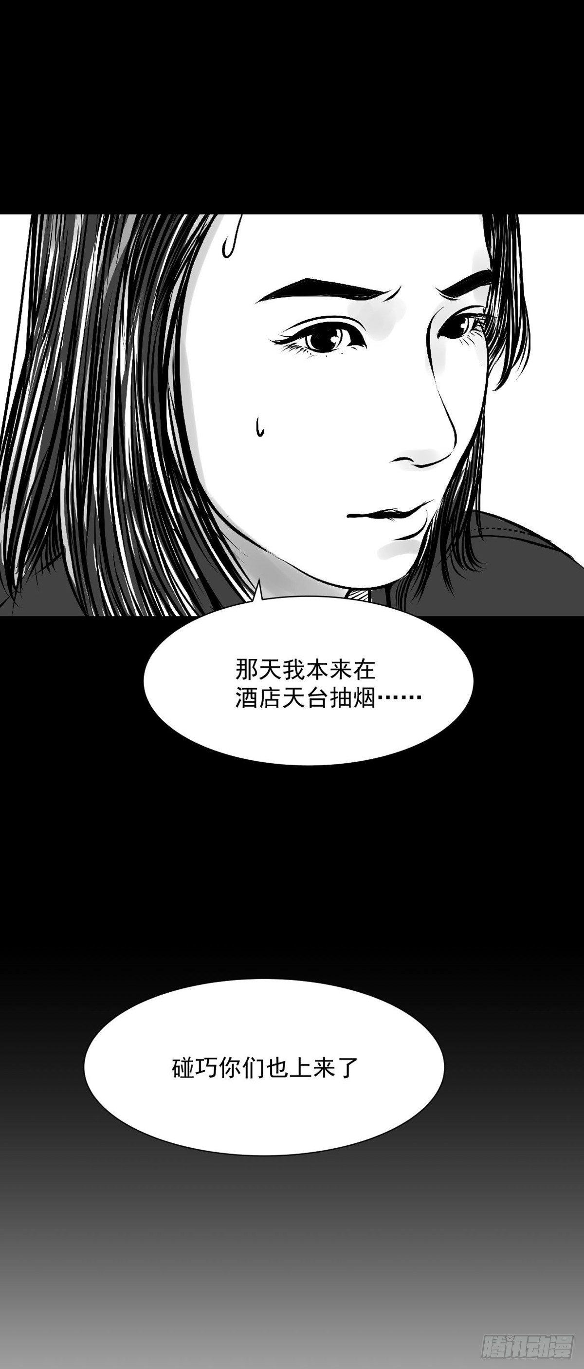 姑娘你可太单纯了！(1/2)-第33话