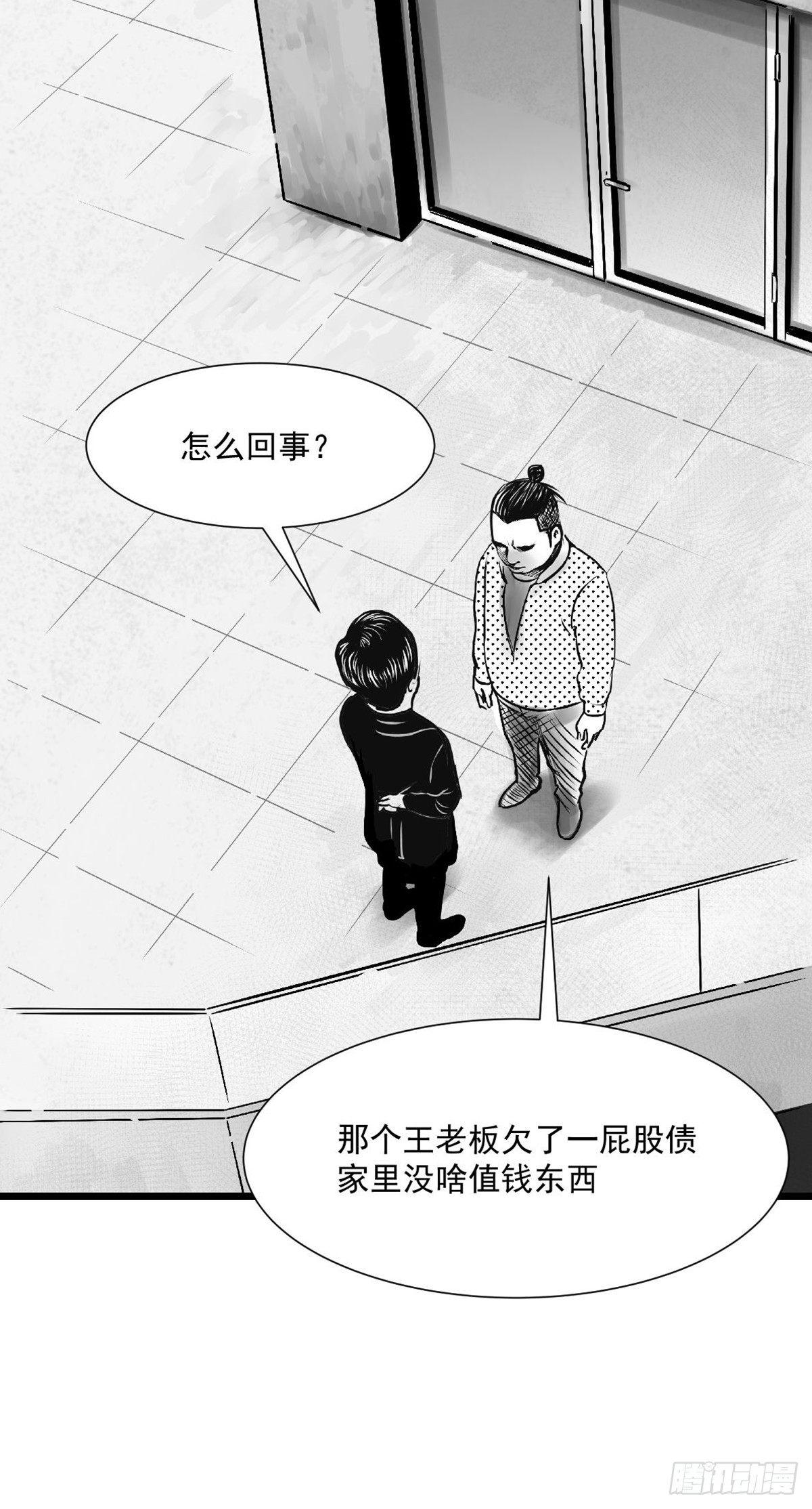 姑娘你可太单纯了！(1/2)-第33话