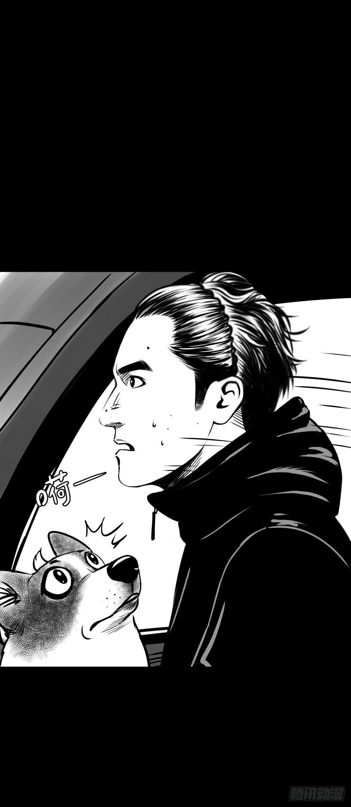 姑娘你可太单纯了！(1/2)-第33话