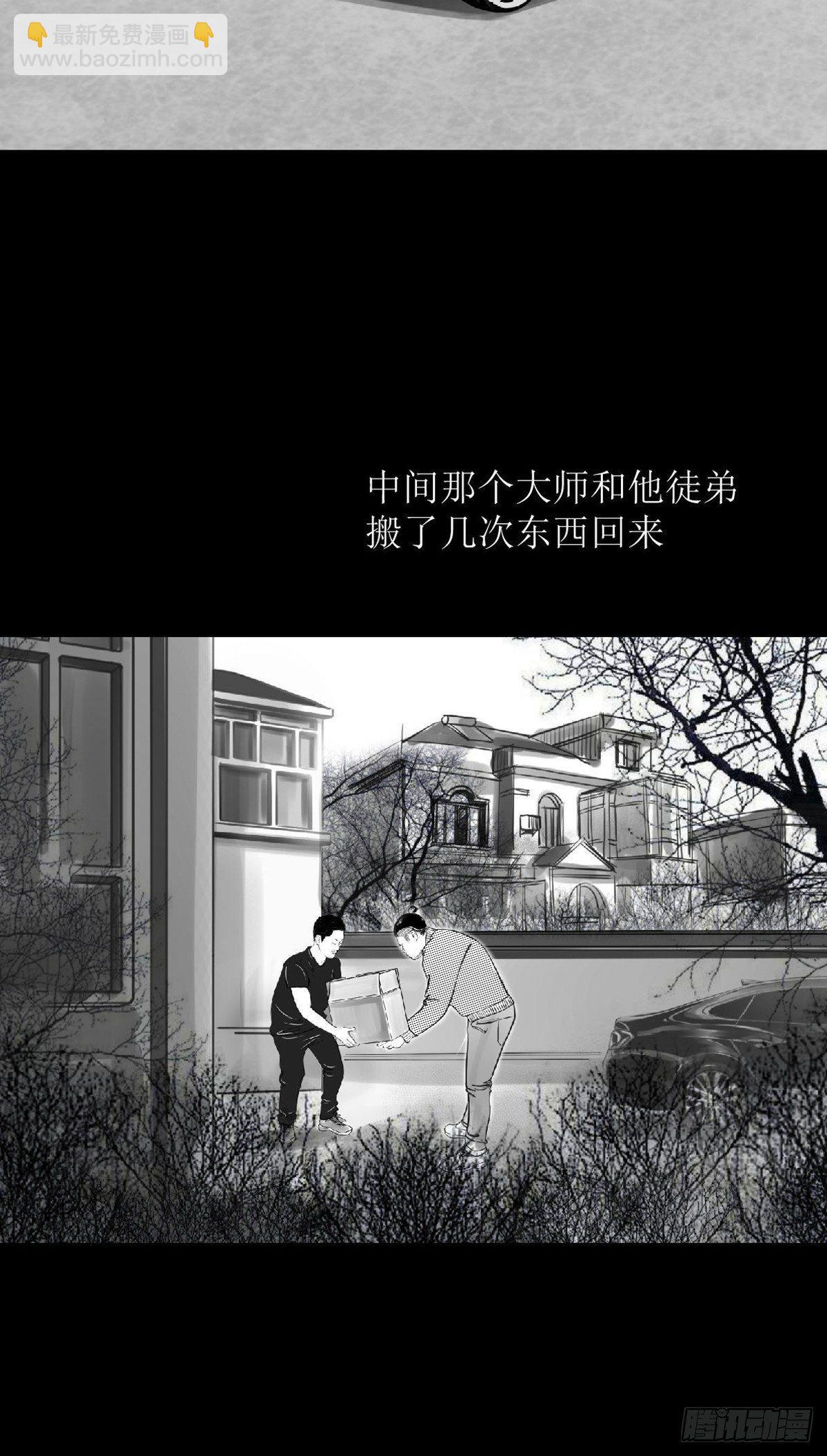 姑娘你可太单纯了！(1/2)-第33话