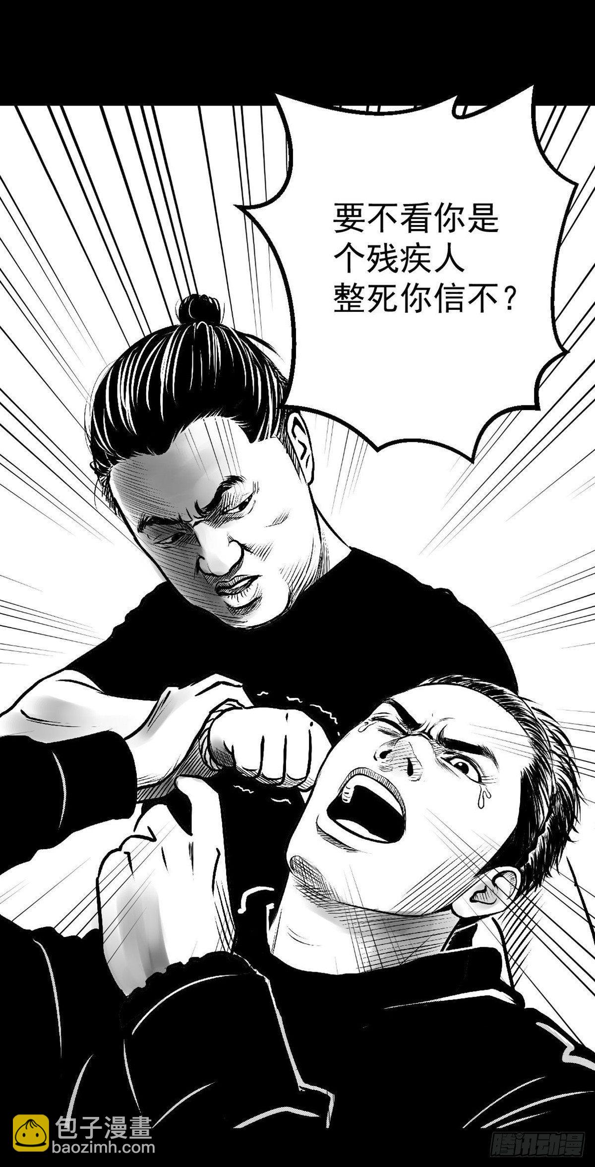 你别拽我裤子啊！(1/2)-第35话