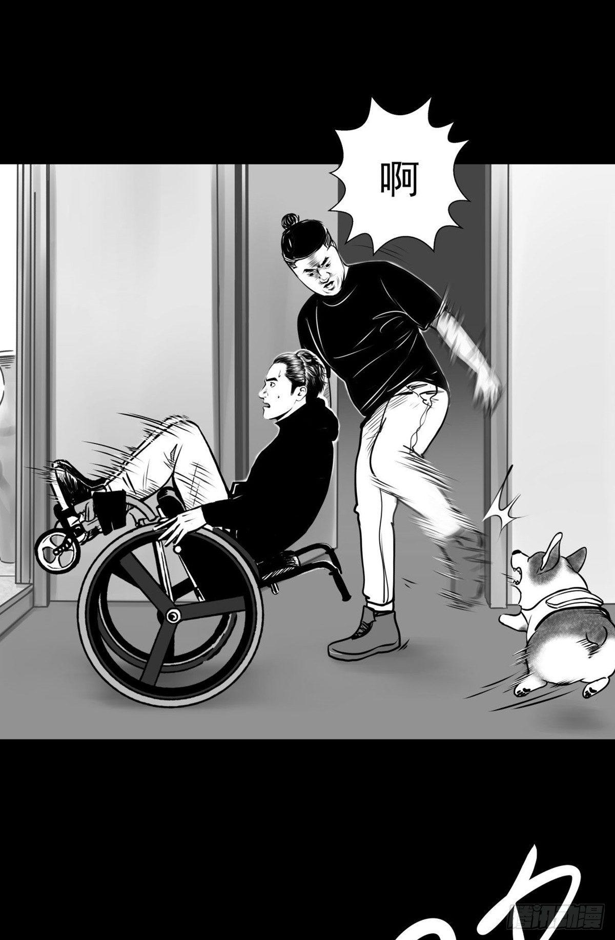 你别拽我裤子啊！(1/2)-第35话