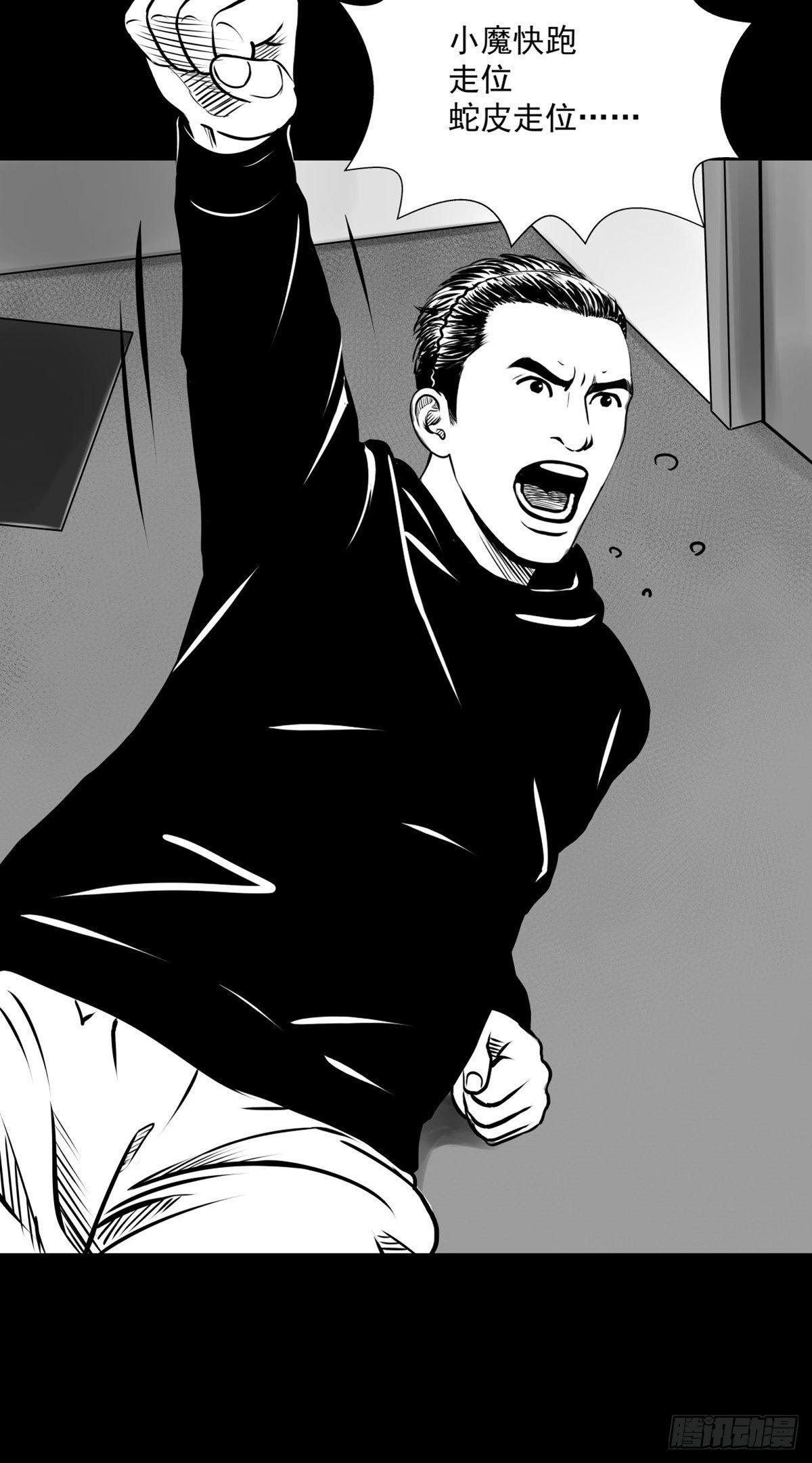 你别拽我裤子啊！(1/2)-第35话