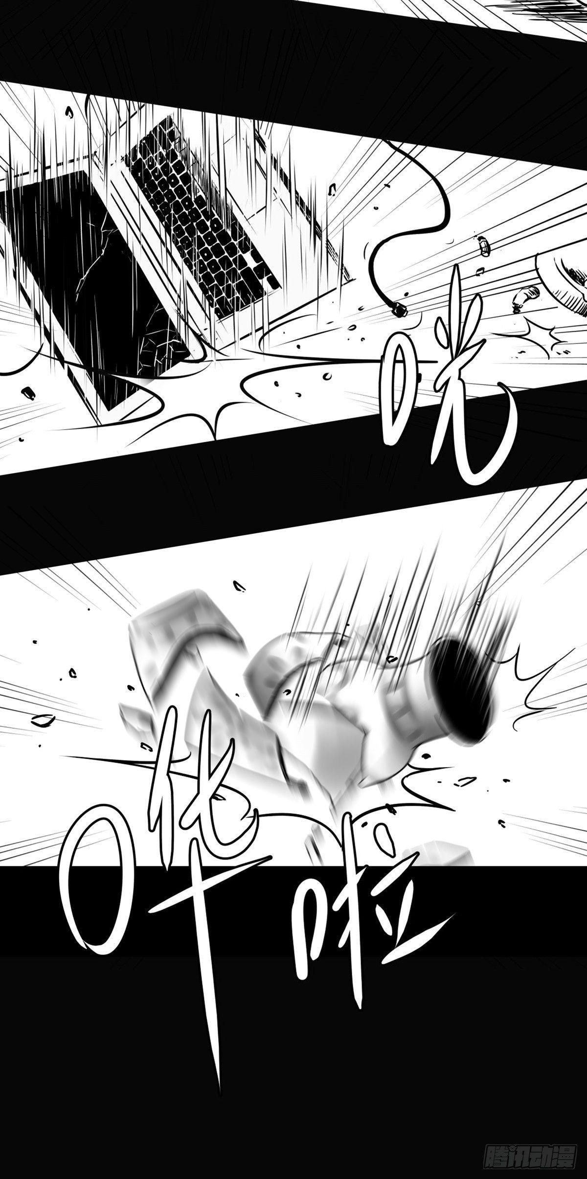 你别拽我裤子啊！(1/2)-第35话