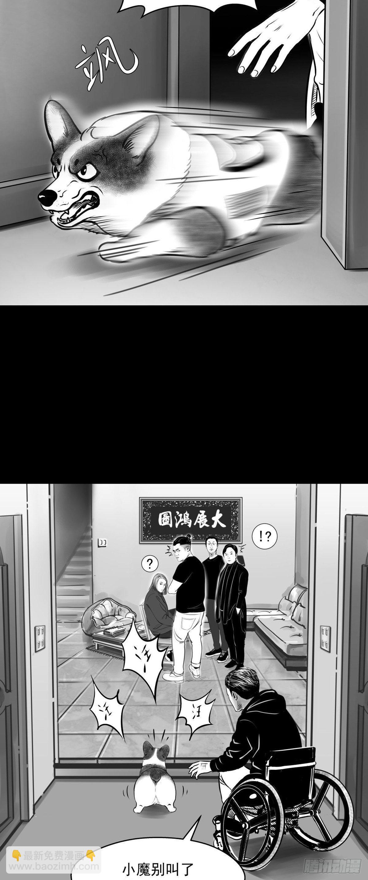 你别拽我裤子啊！(1/2)-第35话