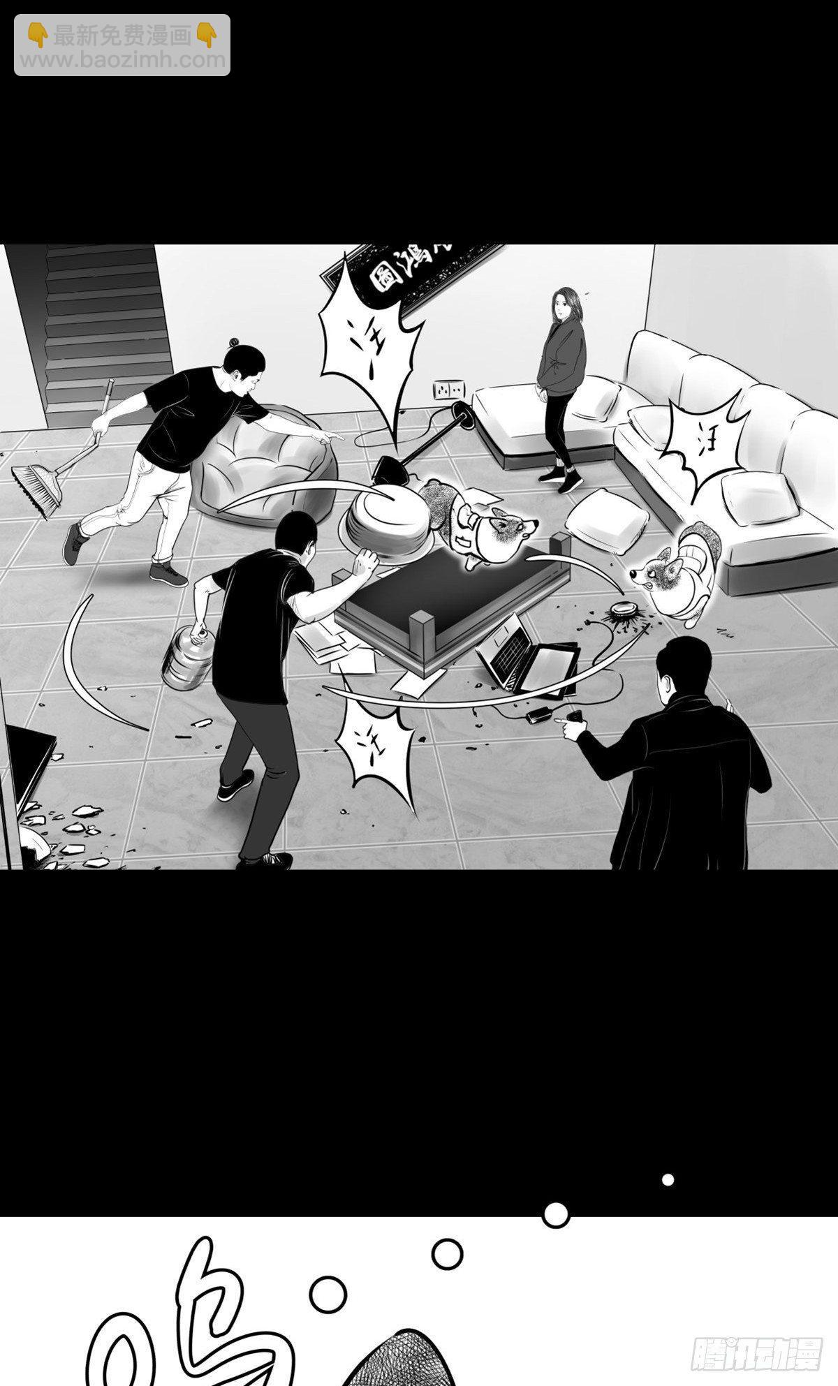 你别拽我裤子啊！(1/2)-第35话