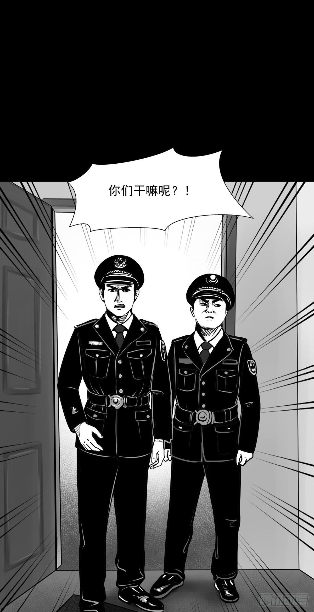 你别拽我裤子啊！(1/2)-第35话