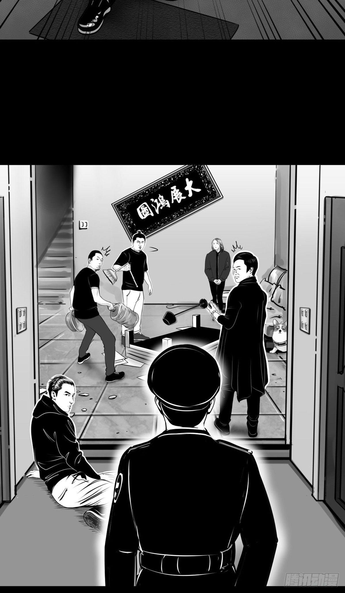 你别拽我裤子啊！(1/2)-第35话