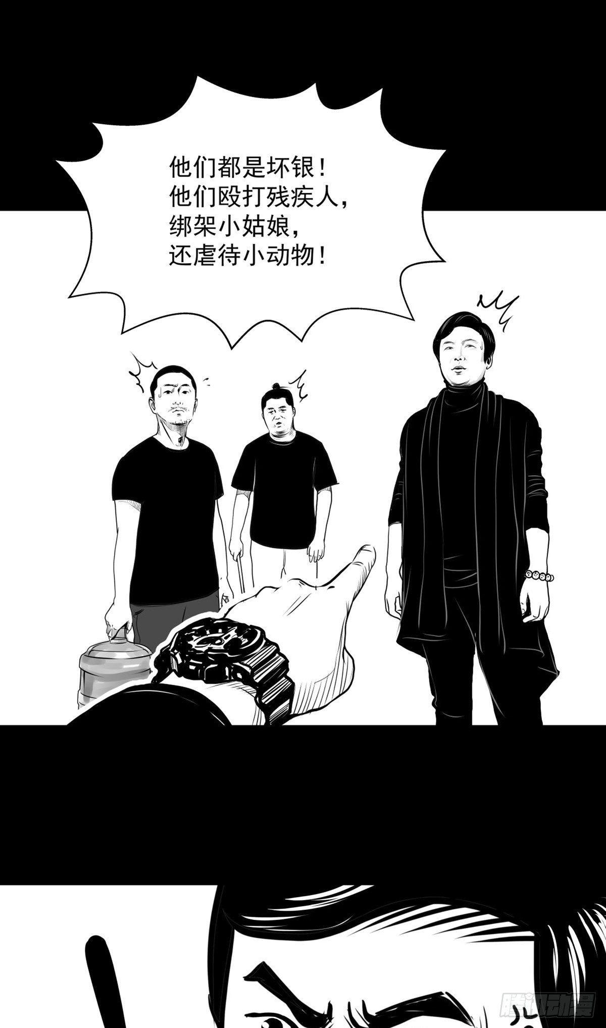 你别拽我裤子啊！(1/2)-第35话