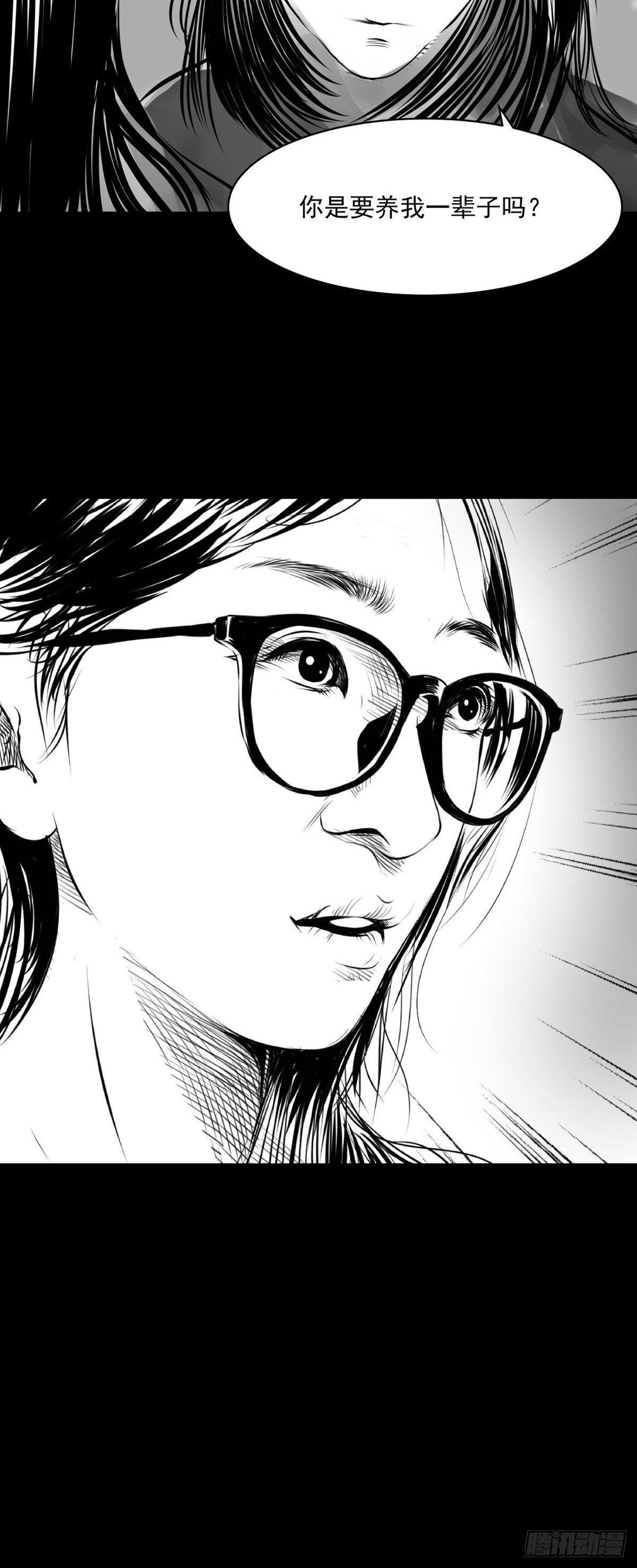 你别拽我裤子啊！(1/2)-第35话