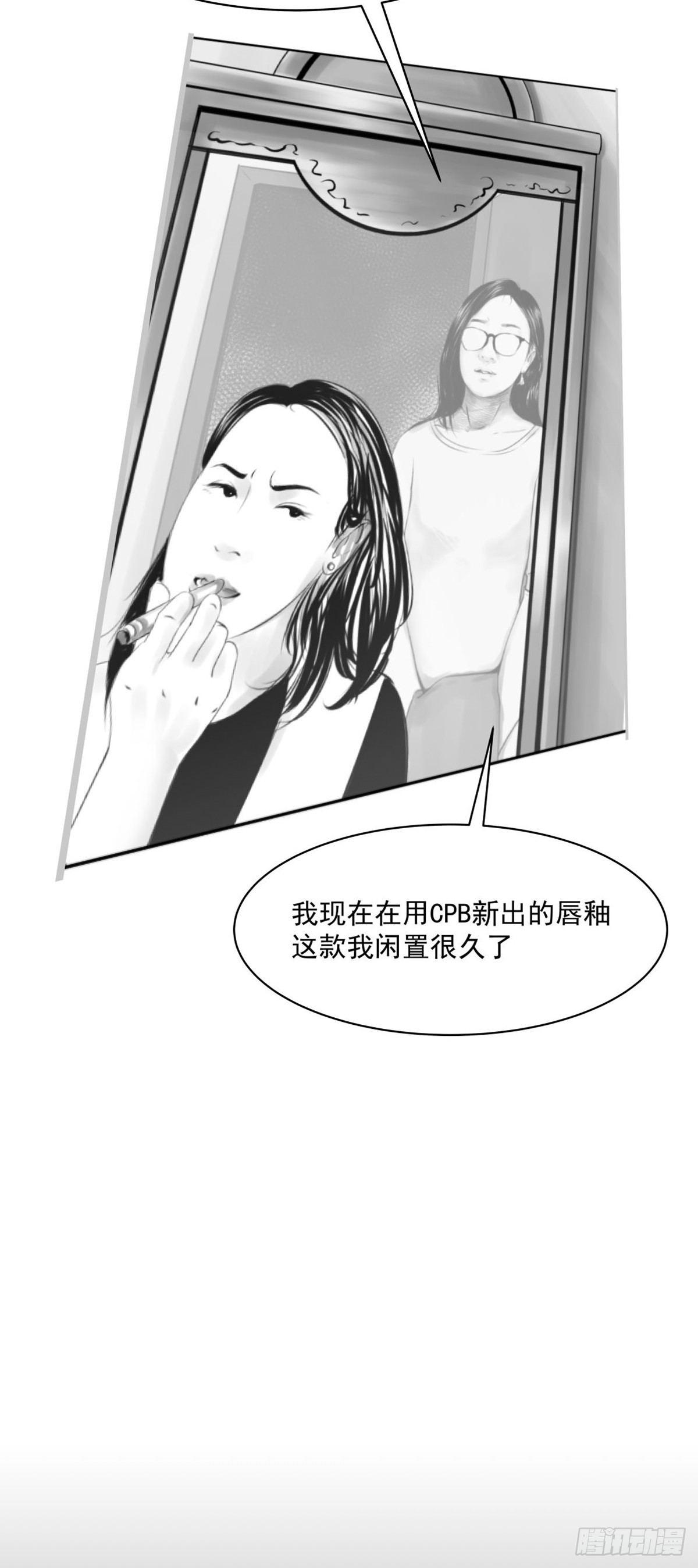 你别拽我裤子啊！(1/2)-第35话