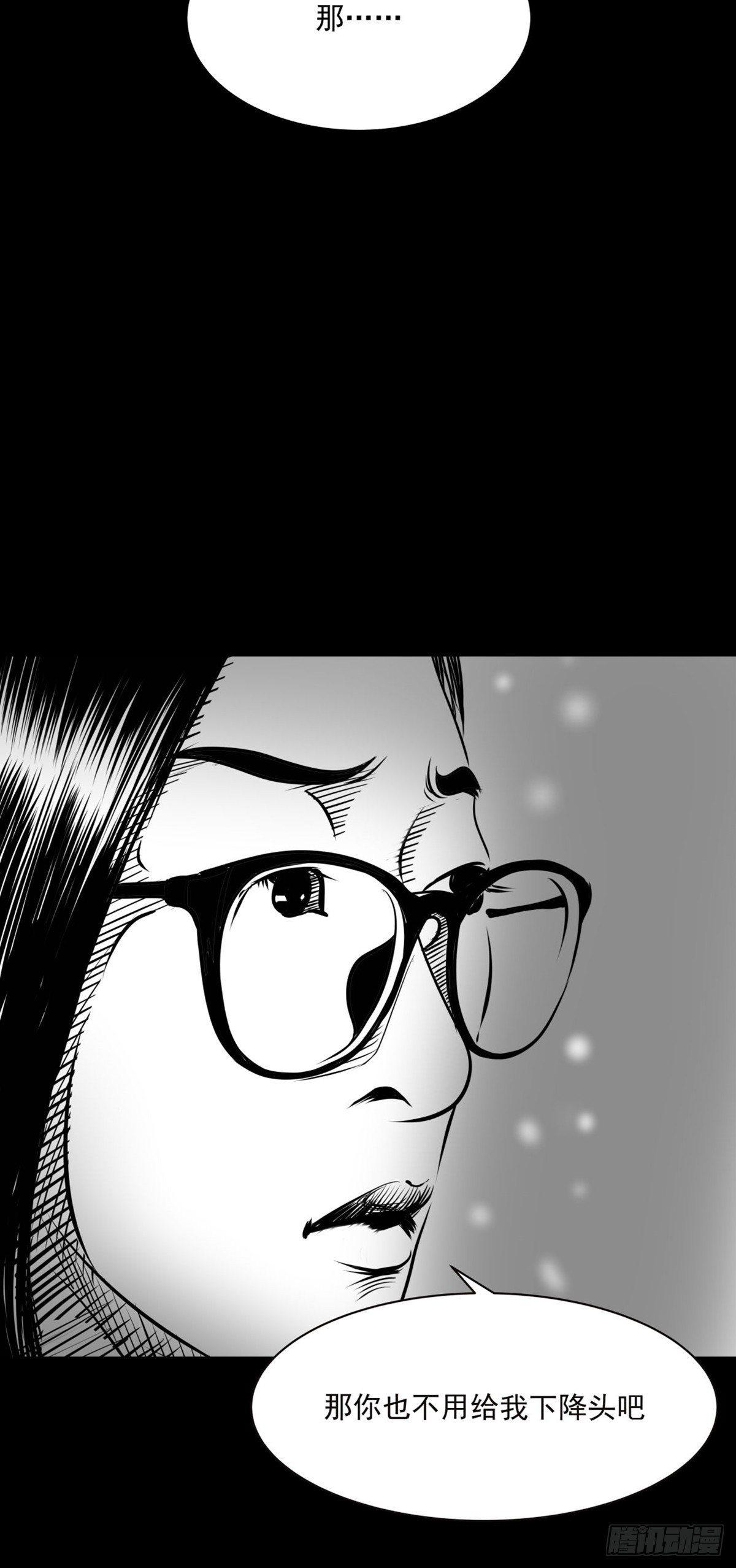 你别拽我裤子啊！(1/2)-第35话