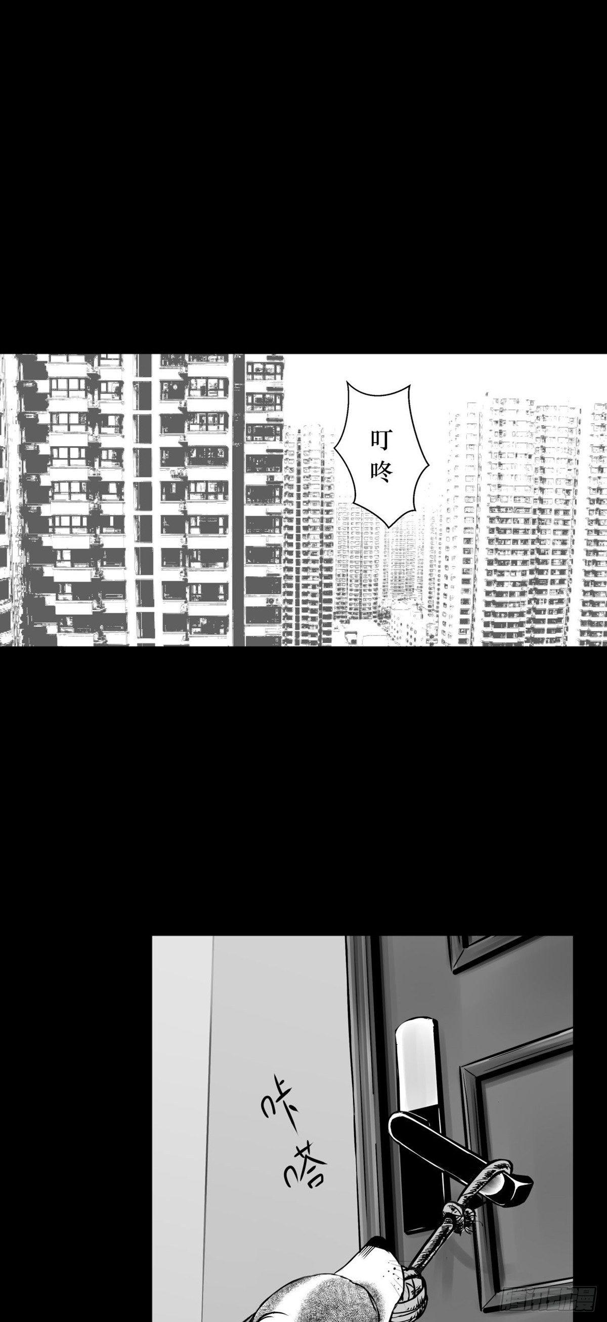 你别拽我裤子啊！(1/2)-第35话