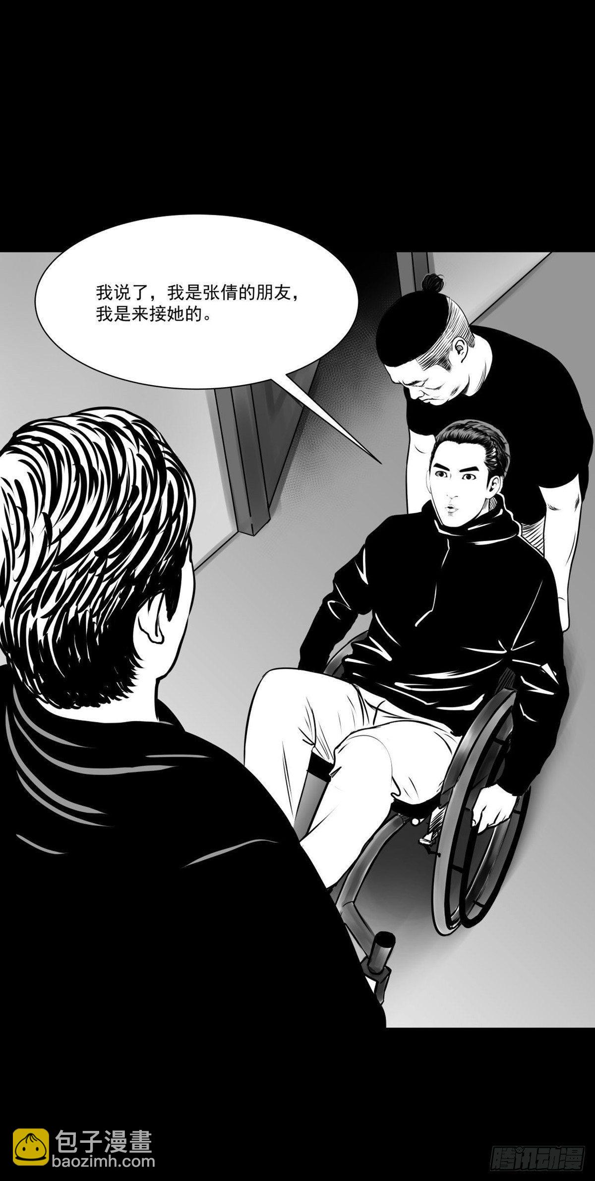 你别拽我裤子啊！(1/2)-第35话