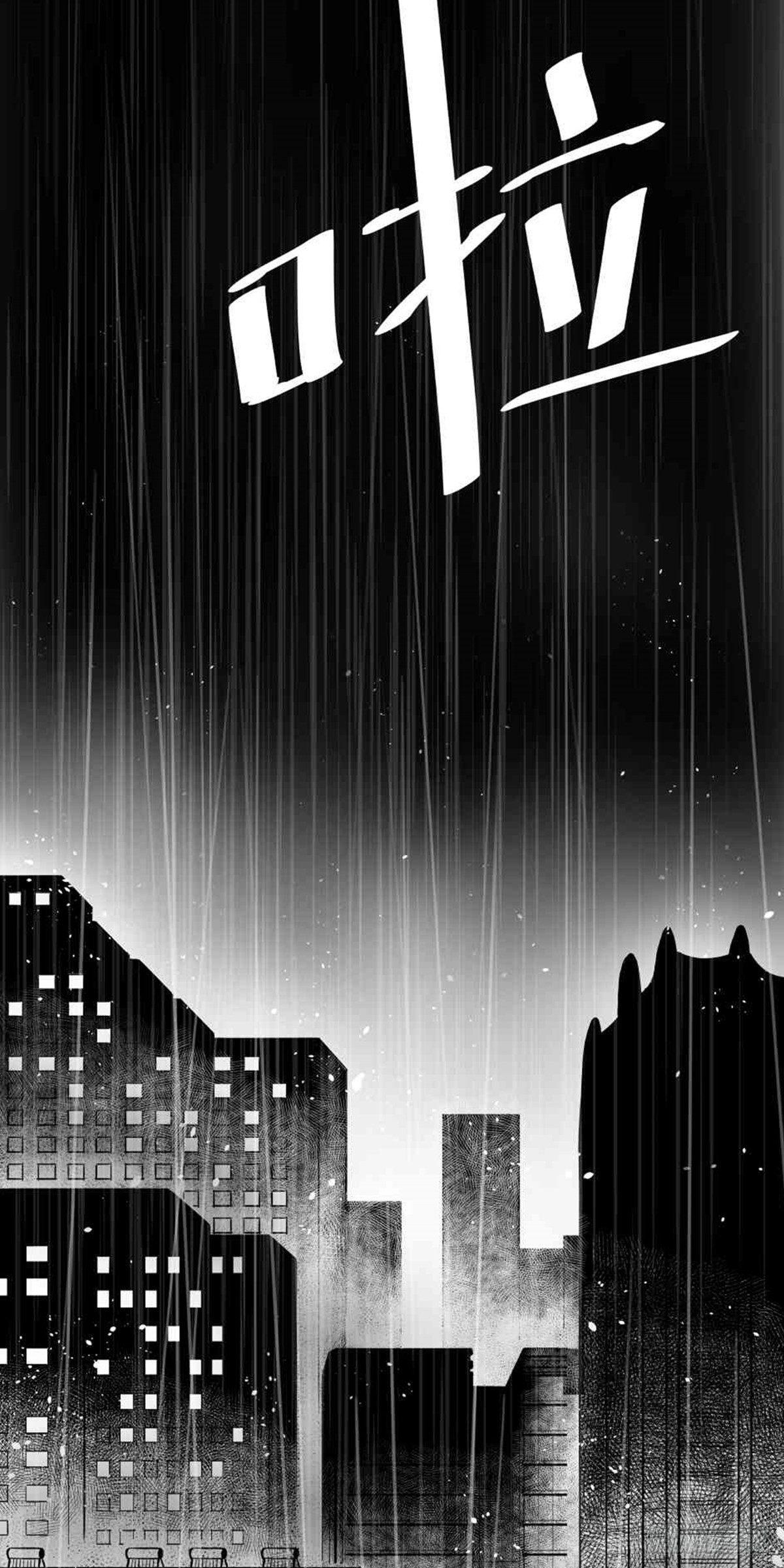 为抢根骨头我坐轮椅追了四条街(1/2)-第37话