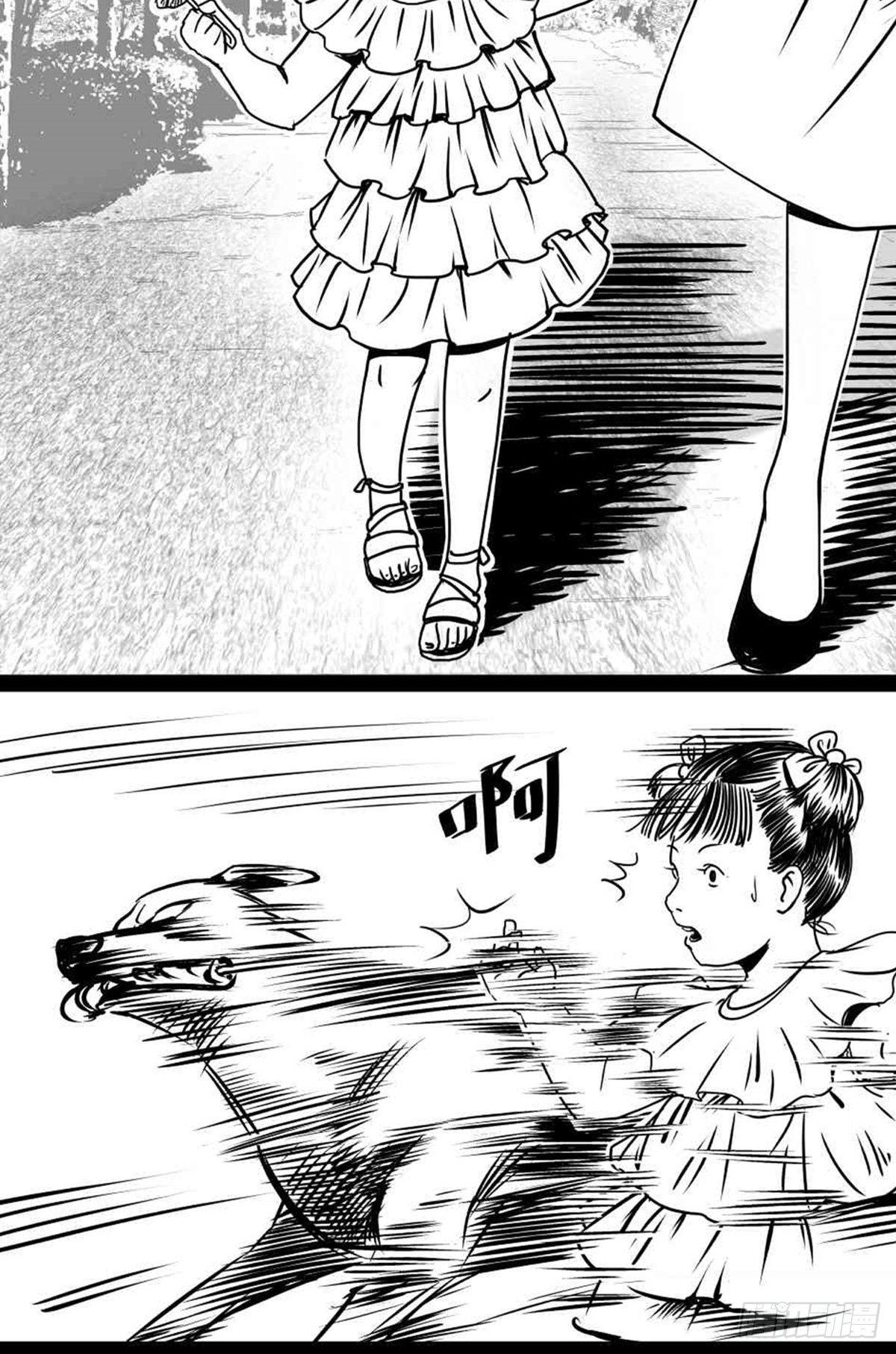 为抢根骨头我坐轮椅追了四条街(1/2)-第37话