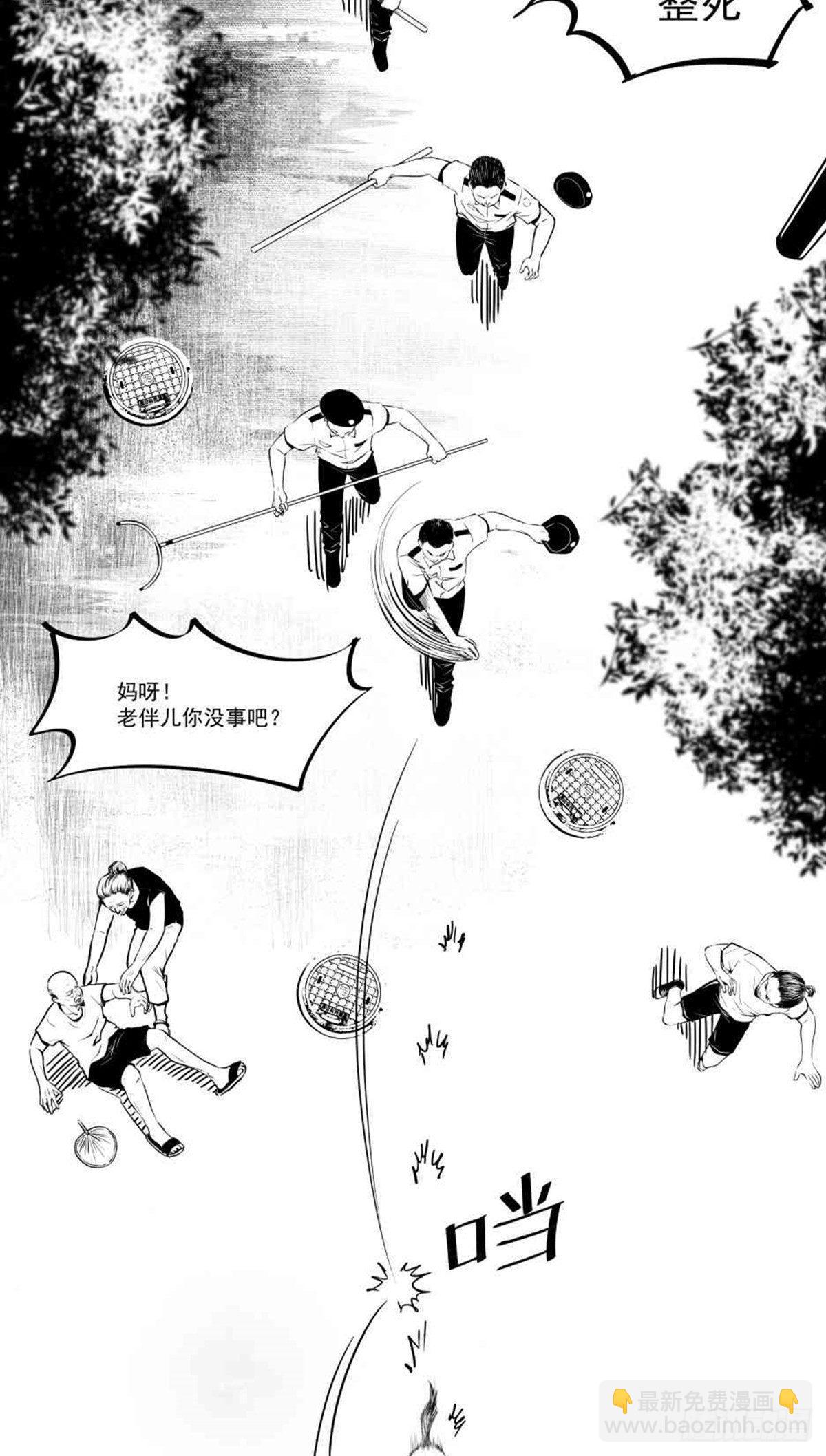 为抢根骨头我坐轮椅追了四条街(1/2)-第37话