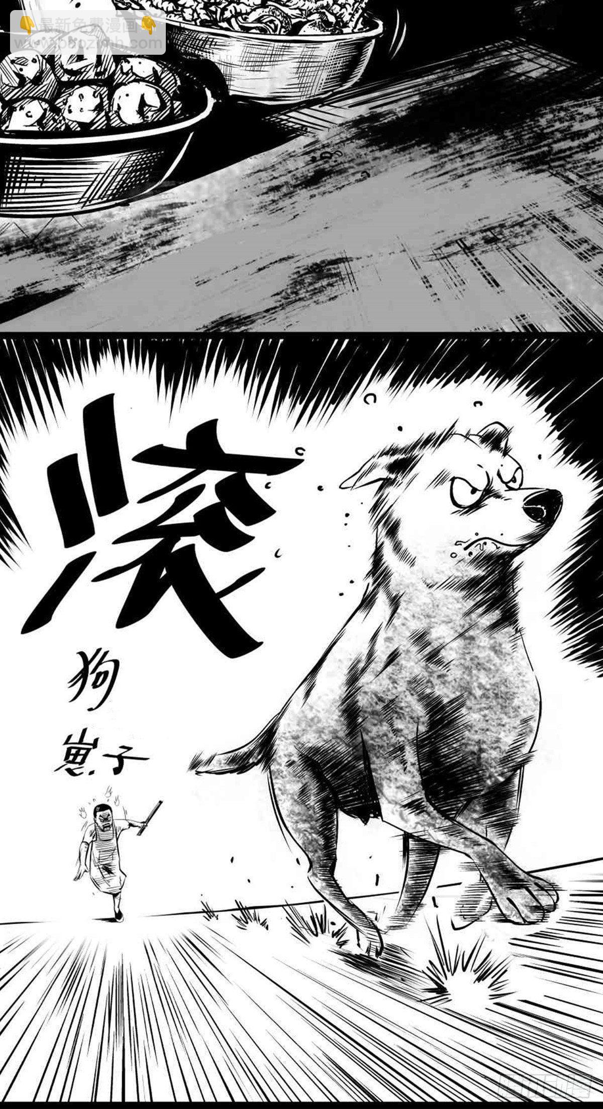 为抢根骨头我坐轮椅追了四条街(1/2)-第37话