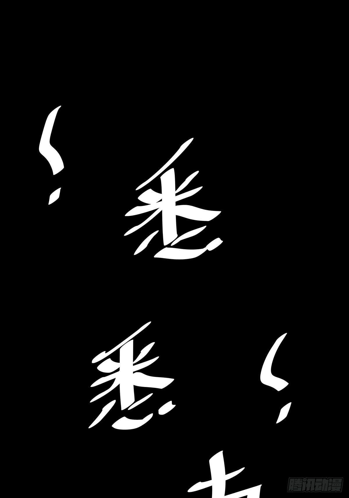 家里有矿啊，敢养哈士奇？(1/3)-第39话