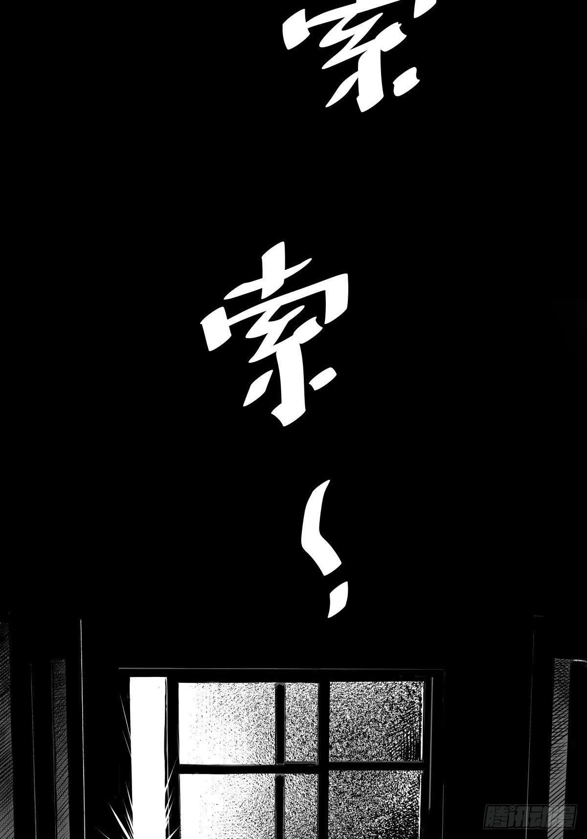 家里有矿啊，敢养哈士奇？(1/3)-第39话