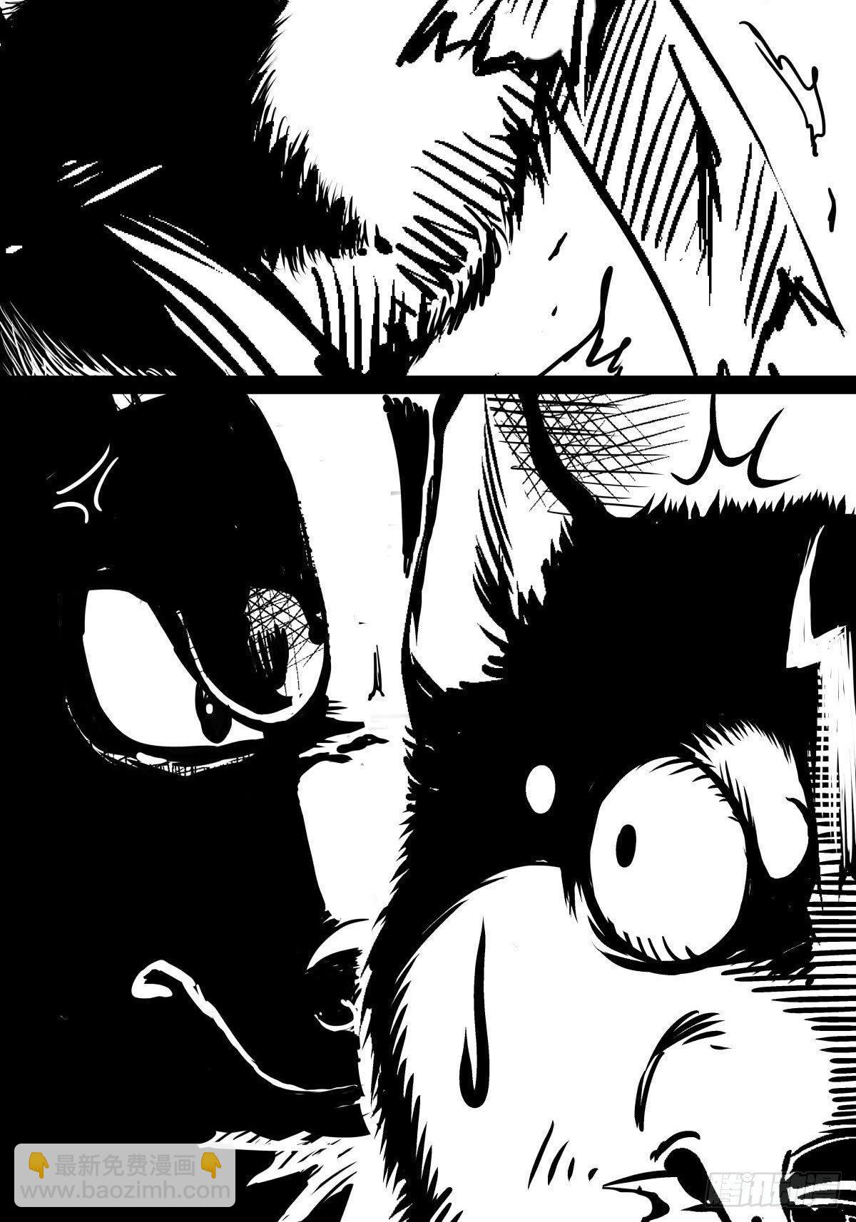 家里有矿啊，敢养哈士奇？(1/3)-第39话