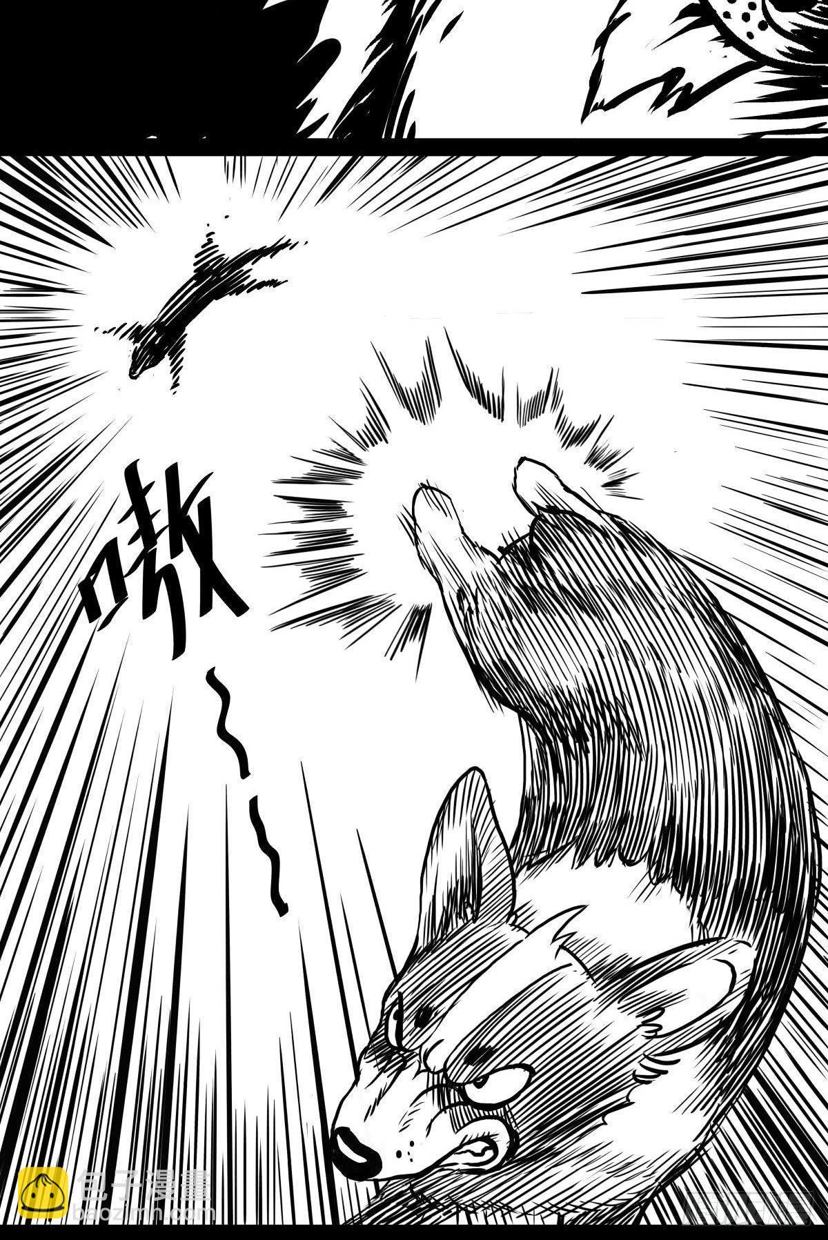 家里有矿啊，敢养哈士奇？(1/3)-第39话