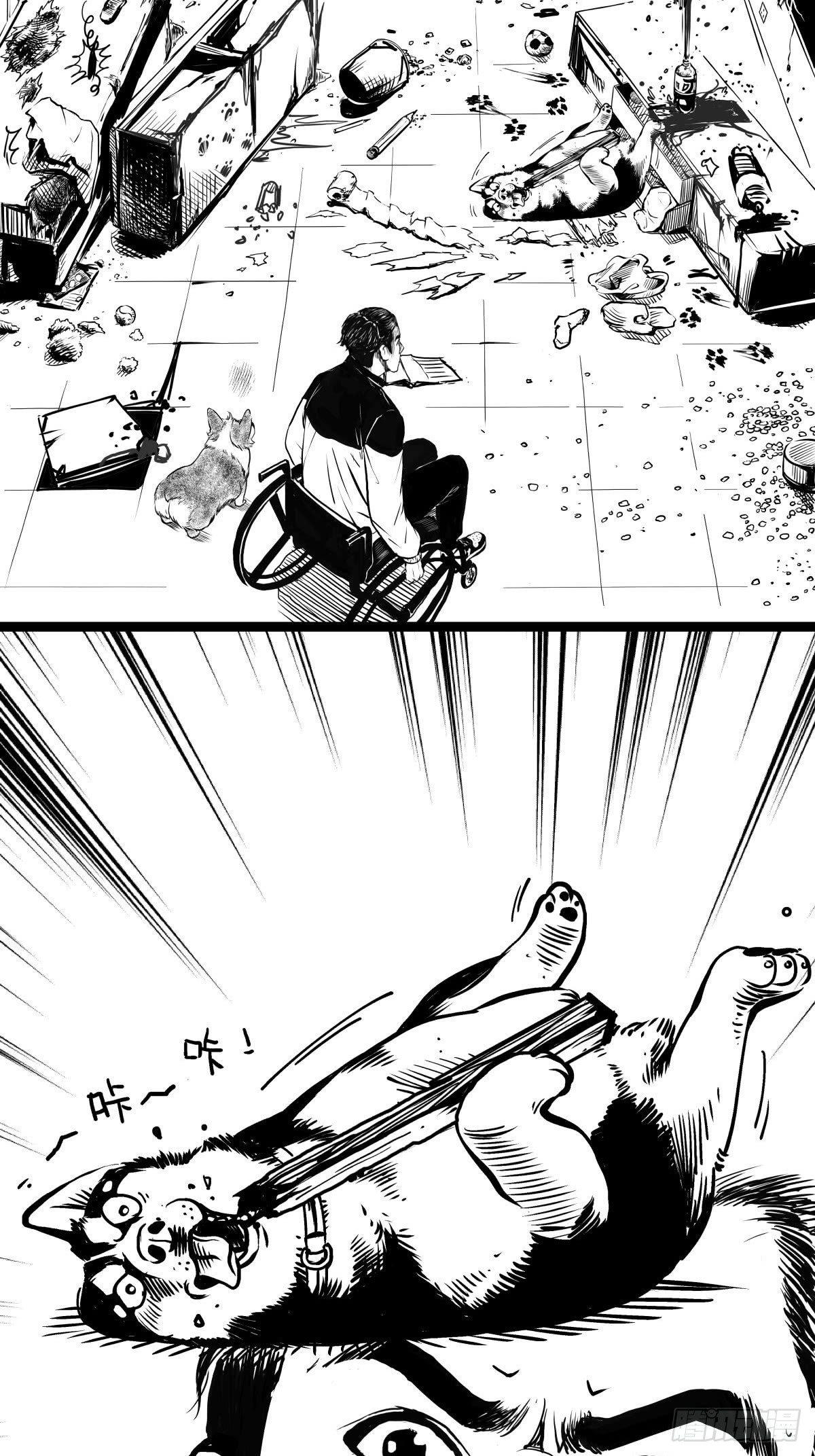 家里有矿啊，敢养哈士奇？(1/3)-第39话