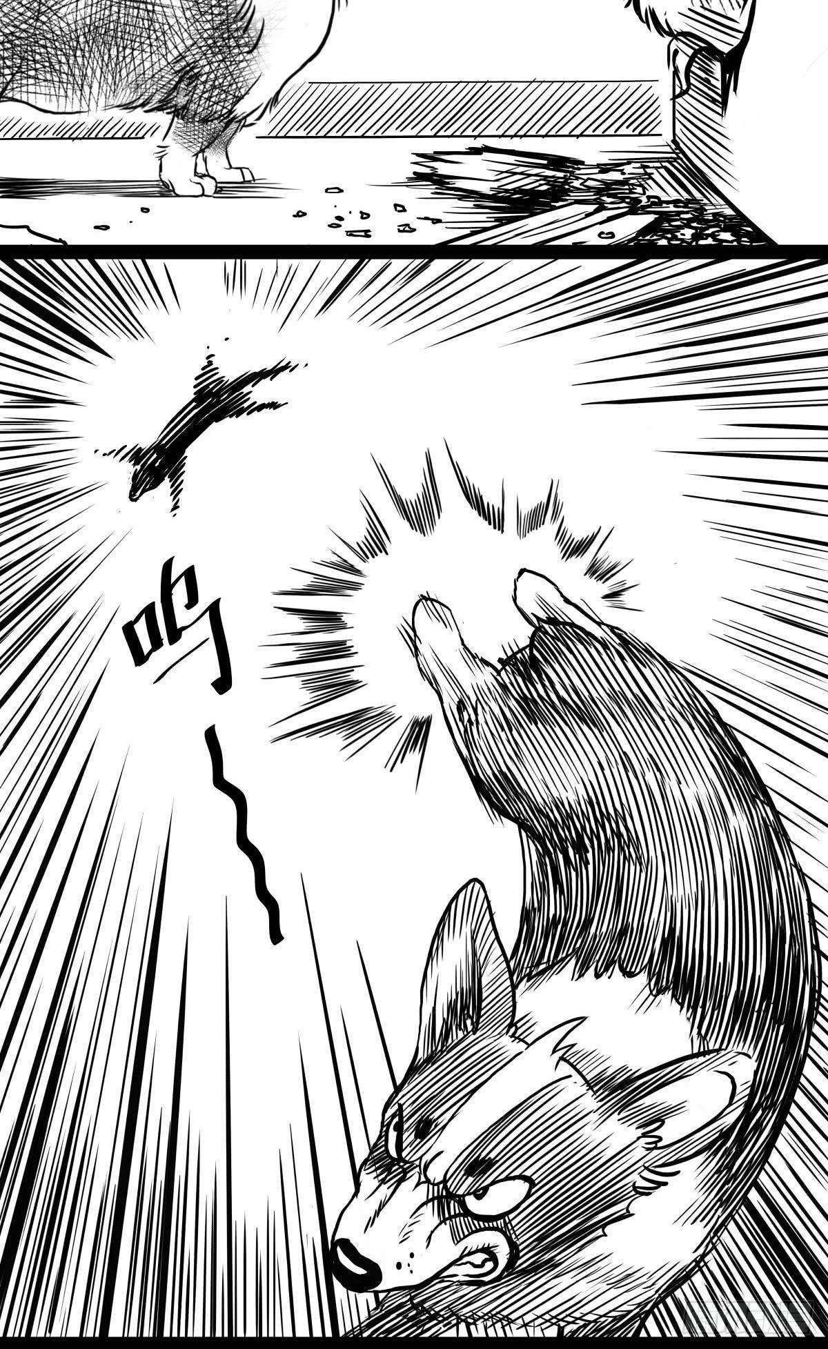 家里有矿啊，敢养哈士奇？(1/3)-第39话