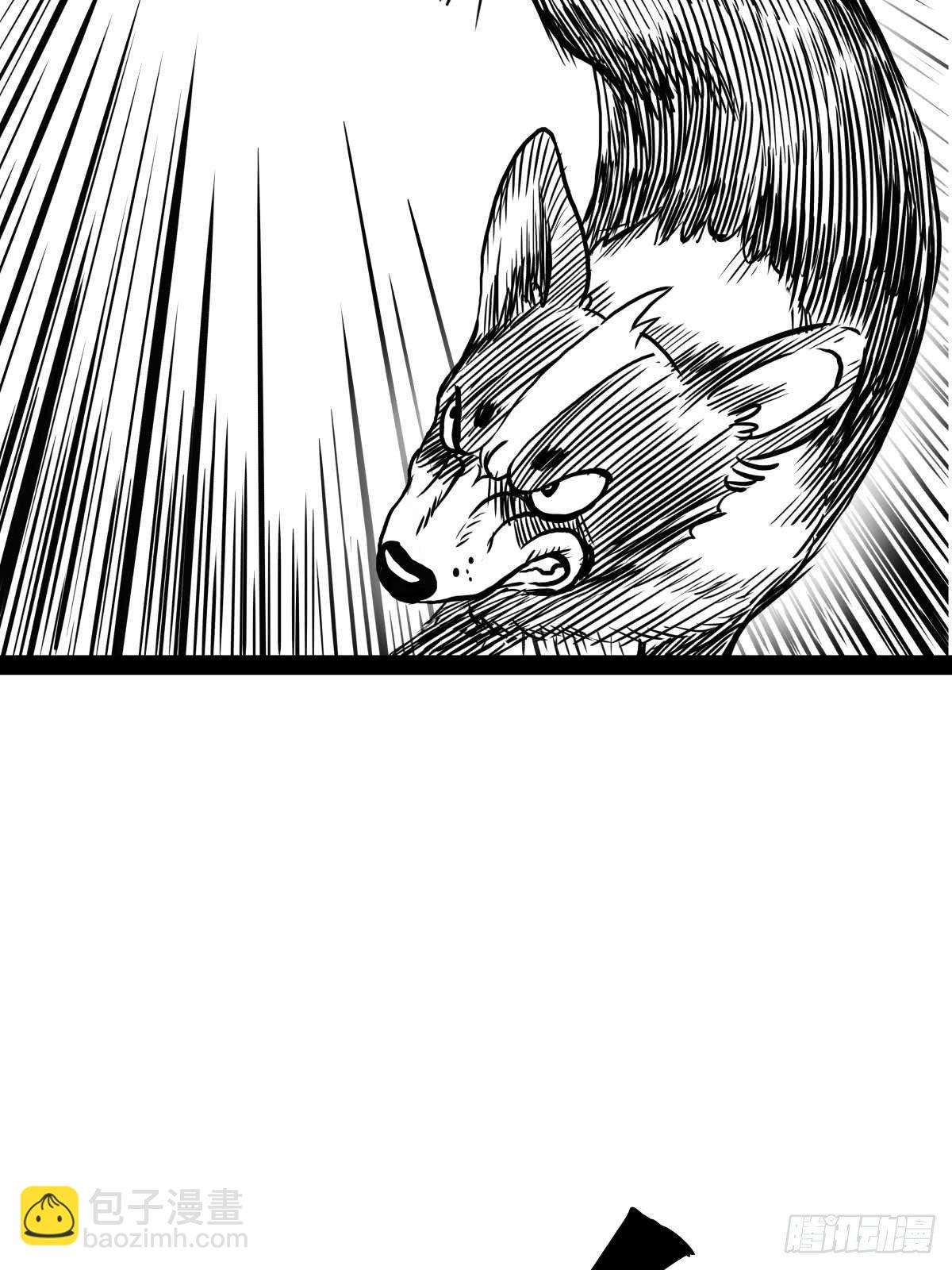 家里有矿啊，敢养哈士奇？(1/3)-第39话