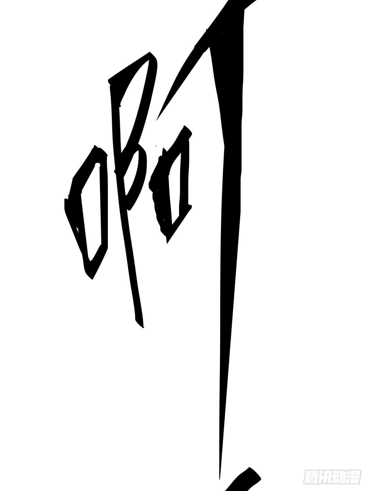 家里有矿啊，敢养哈士奇？(1/3)-第39话